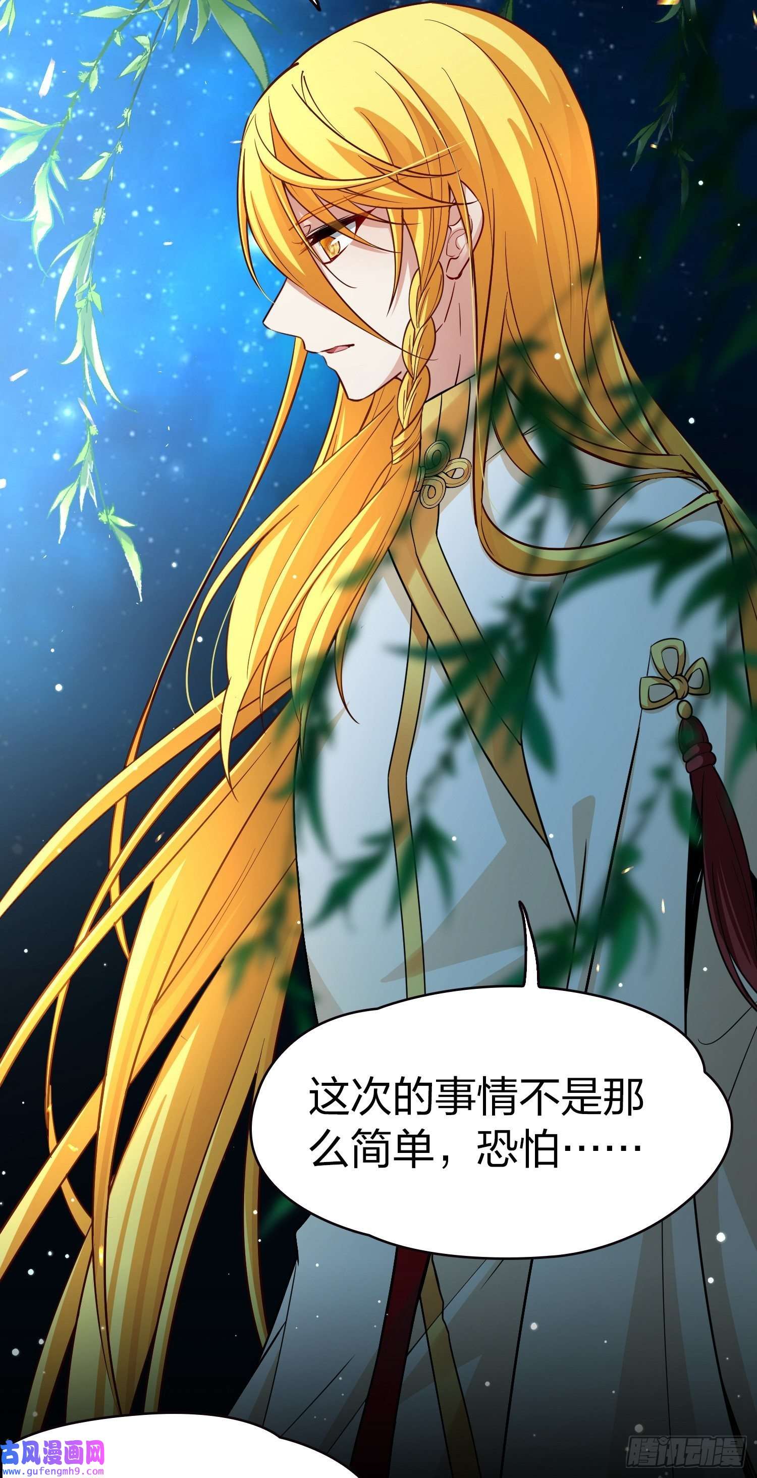 寻找前世之旅第2季第14话