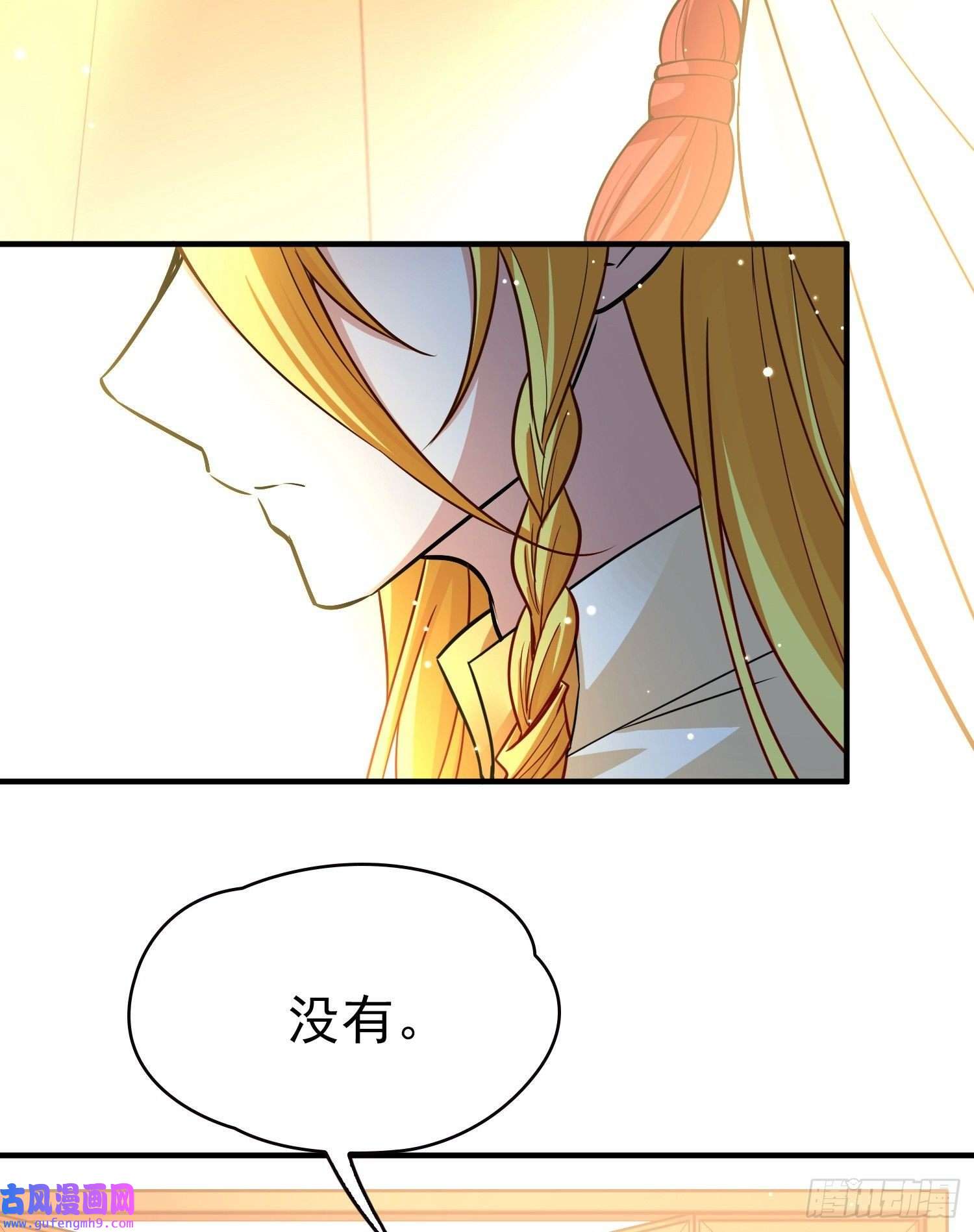 寻找前世之旅第2季第14话