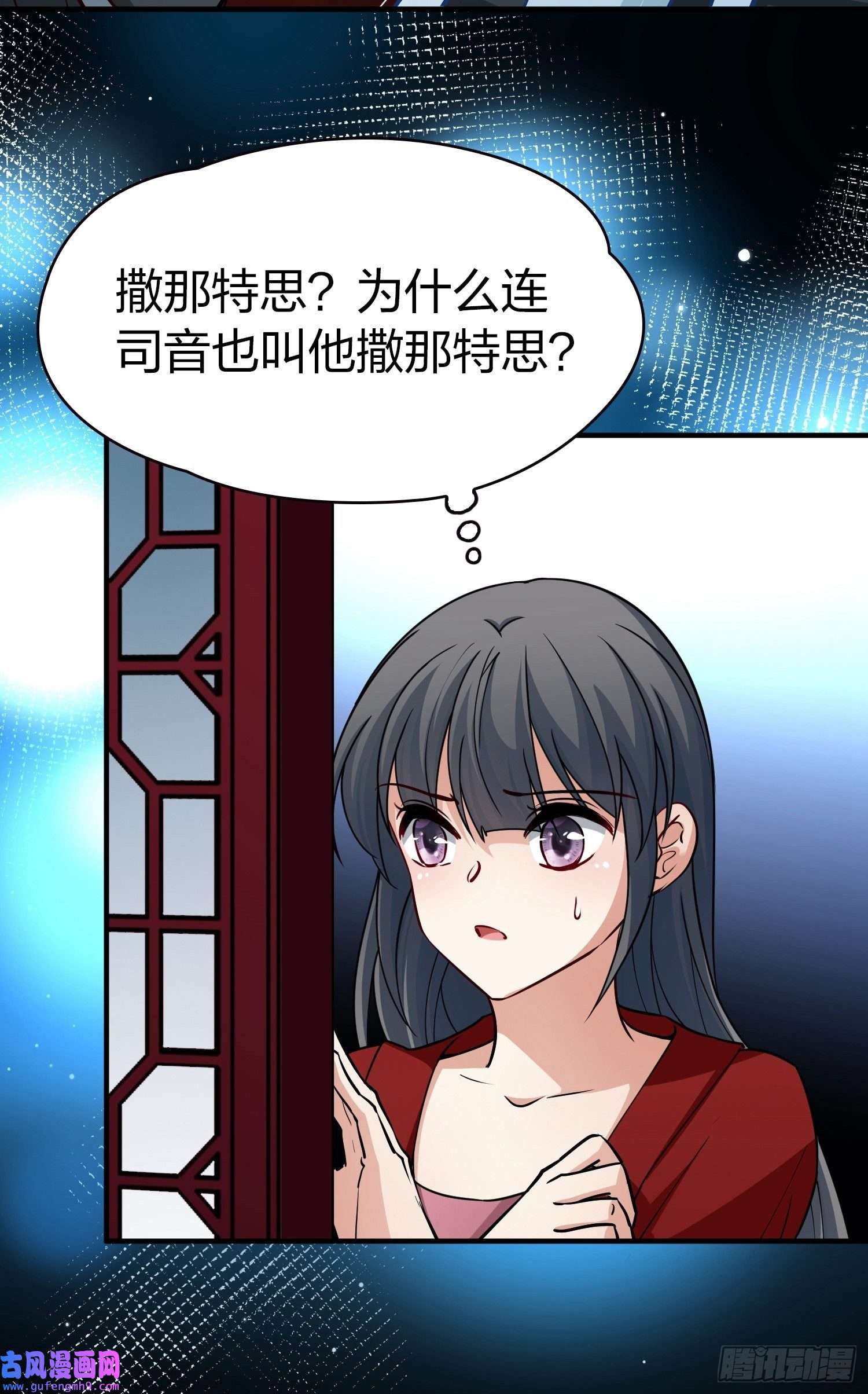寻找前世之旅第2季第14话