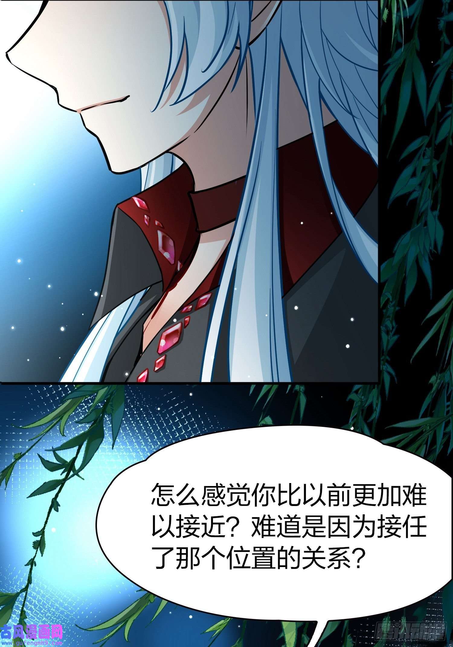 寻找前世之旅第2季第14话