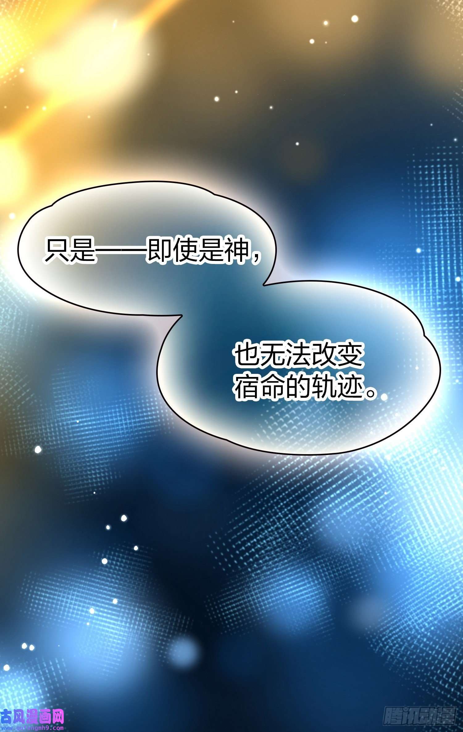 寻找前世之旅第2季第14话
