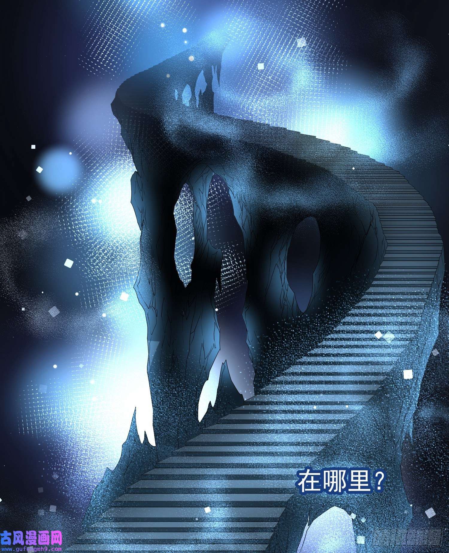 寻找前世之旅第2季第14话