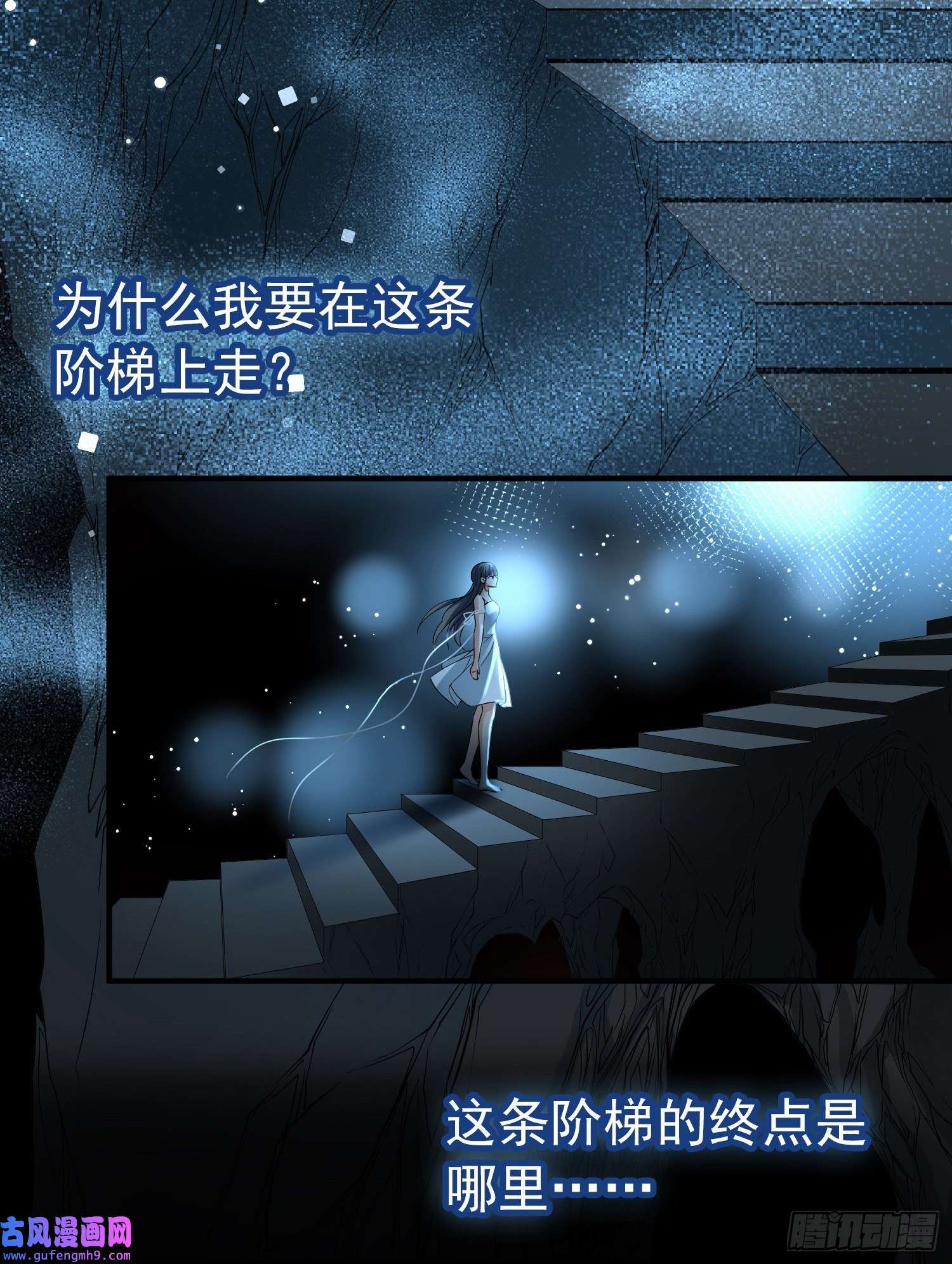 寻找前世之旅第2季第14话