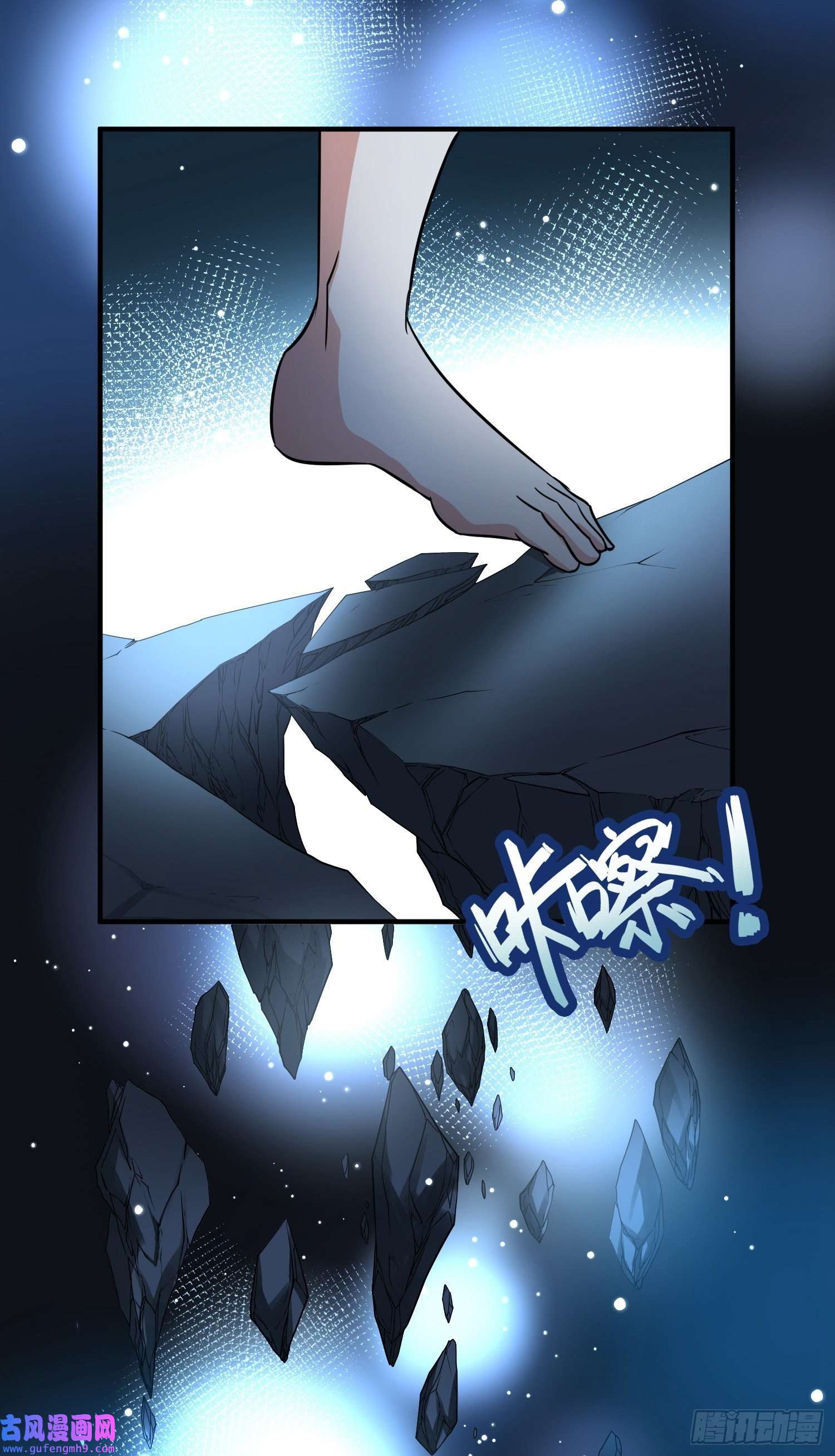 寻找前世之旅第2季第14话