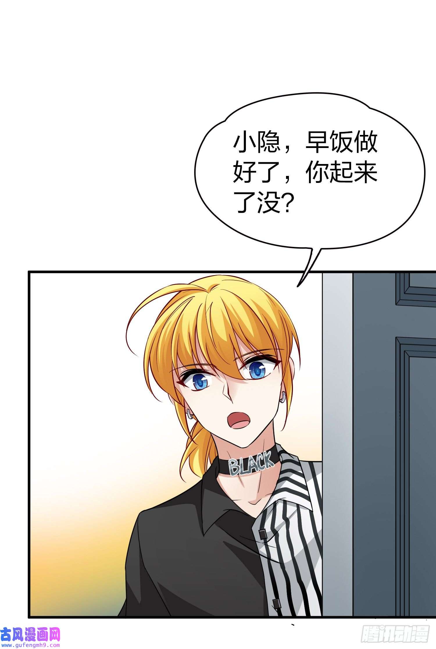 寻找前世之旅第2季第15话