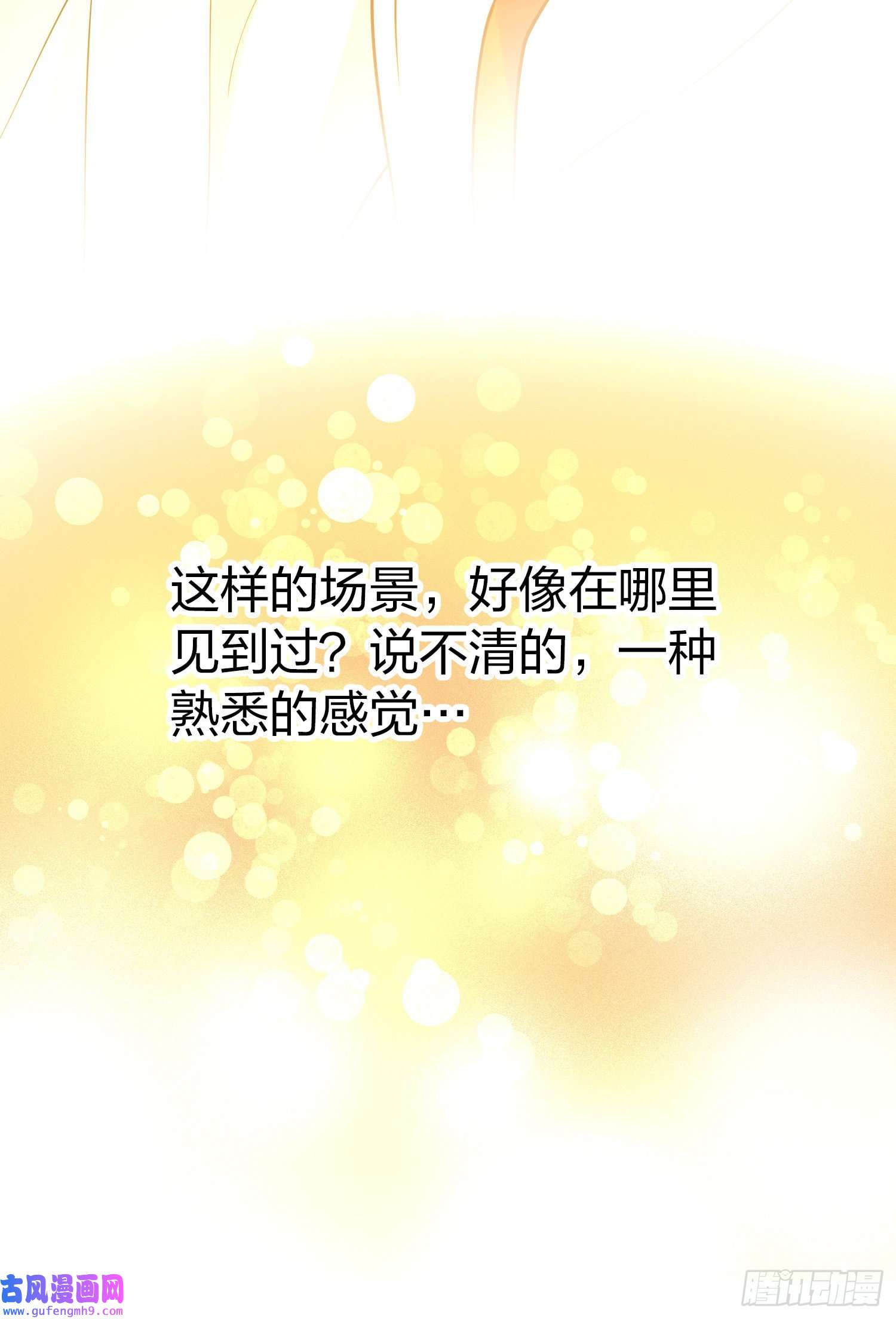 寻找前世之旅第2季第15话