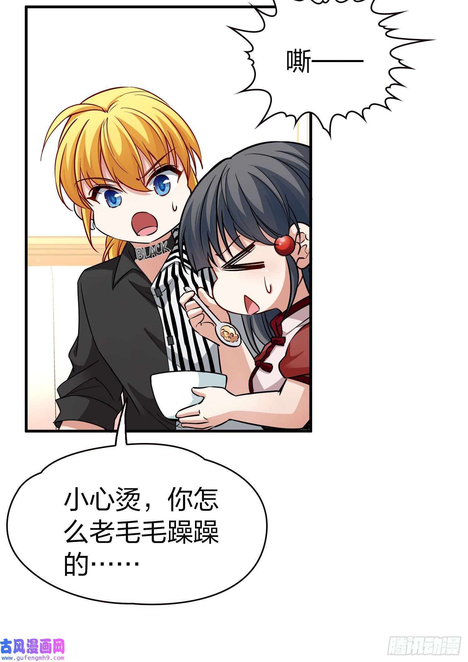 寻找前世之旅第2季第15话