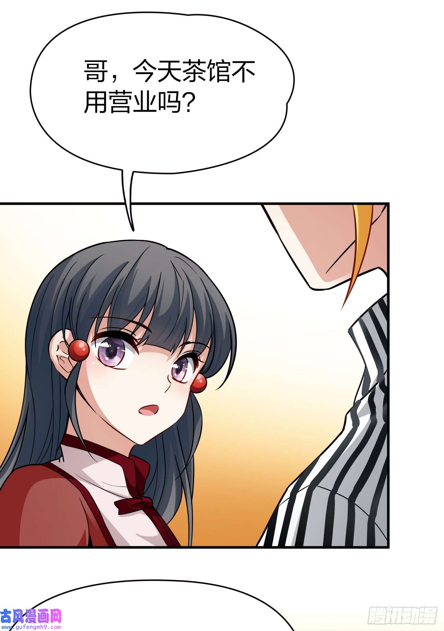 寻找前世之旅第2季第15话