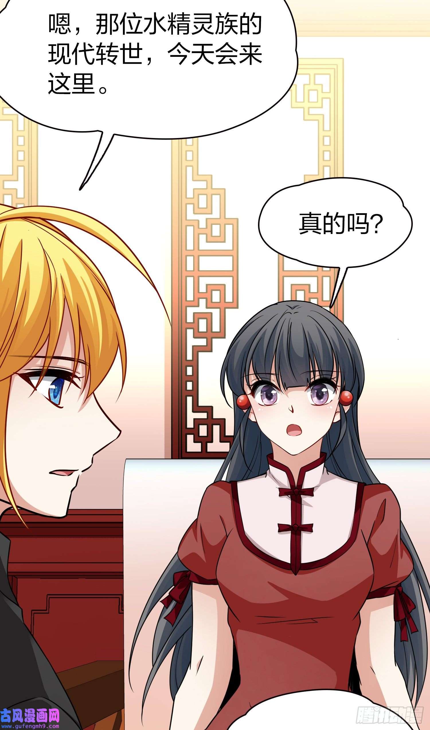 寻找前世之旅第2季第15话