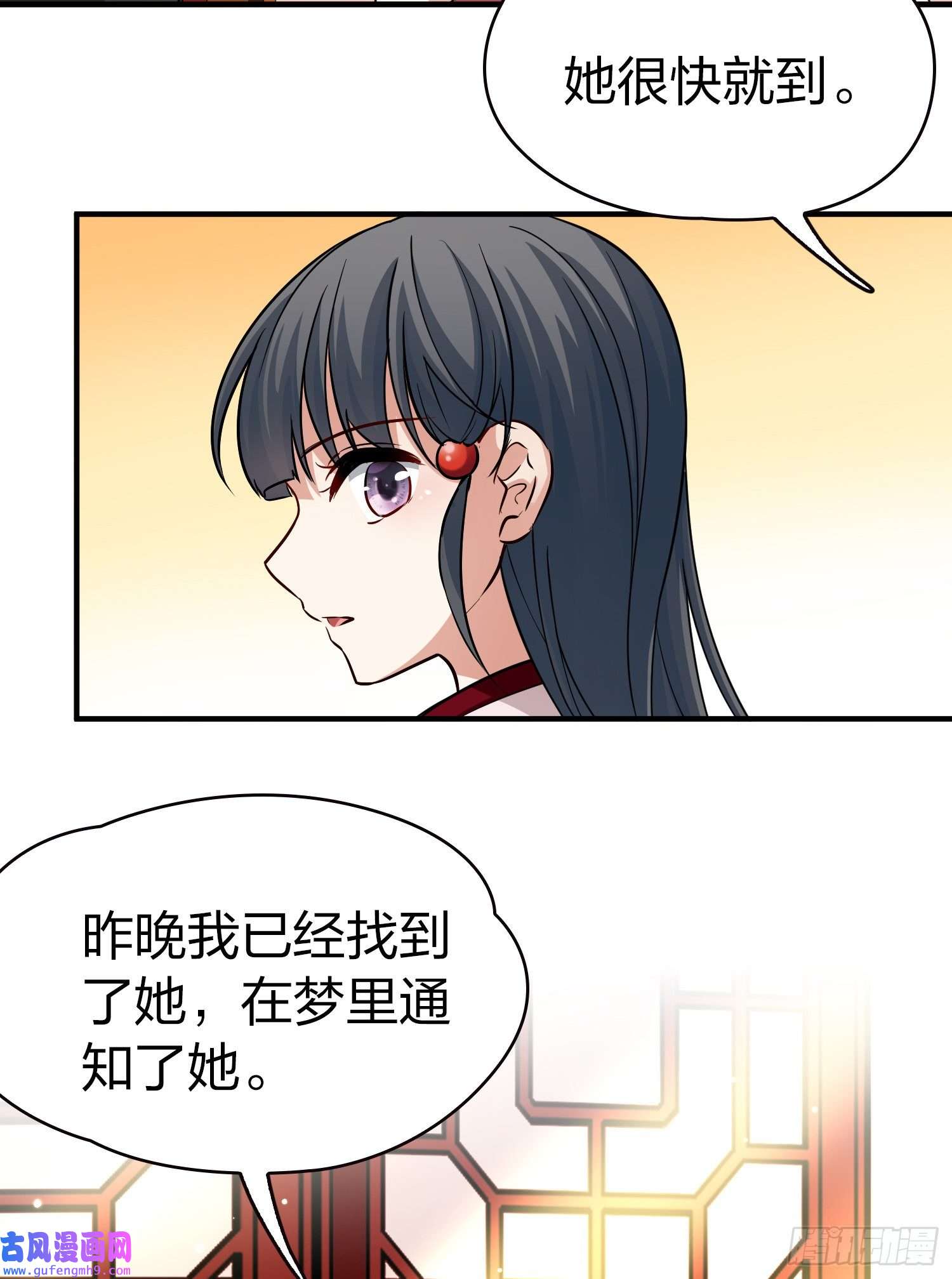 寻找前世之旅第2季第15话