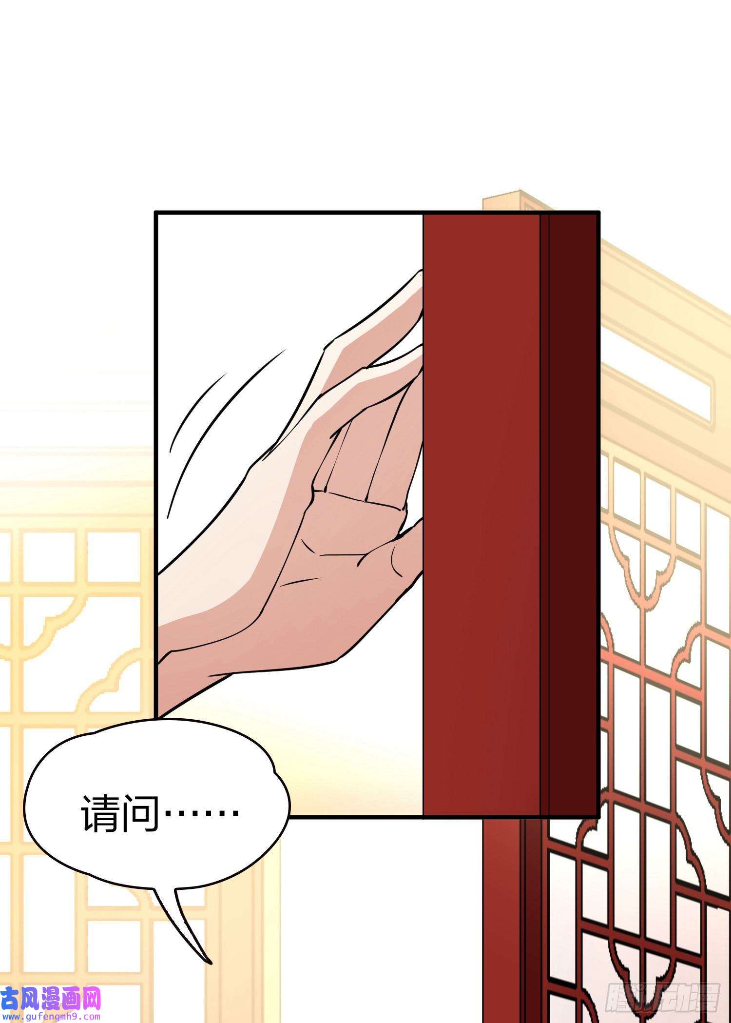寻找前世之旅第2季第16话