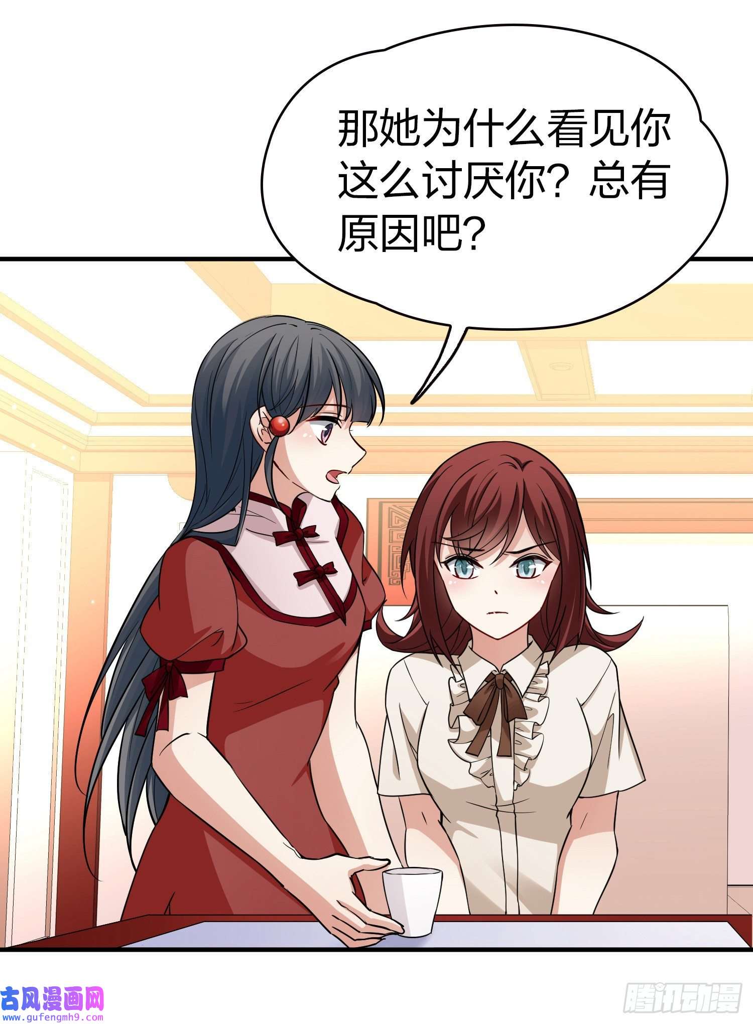 寻找前世之旅第2季第16话