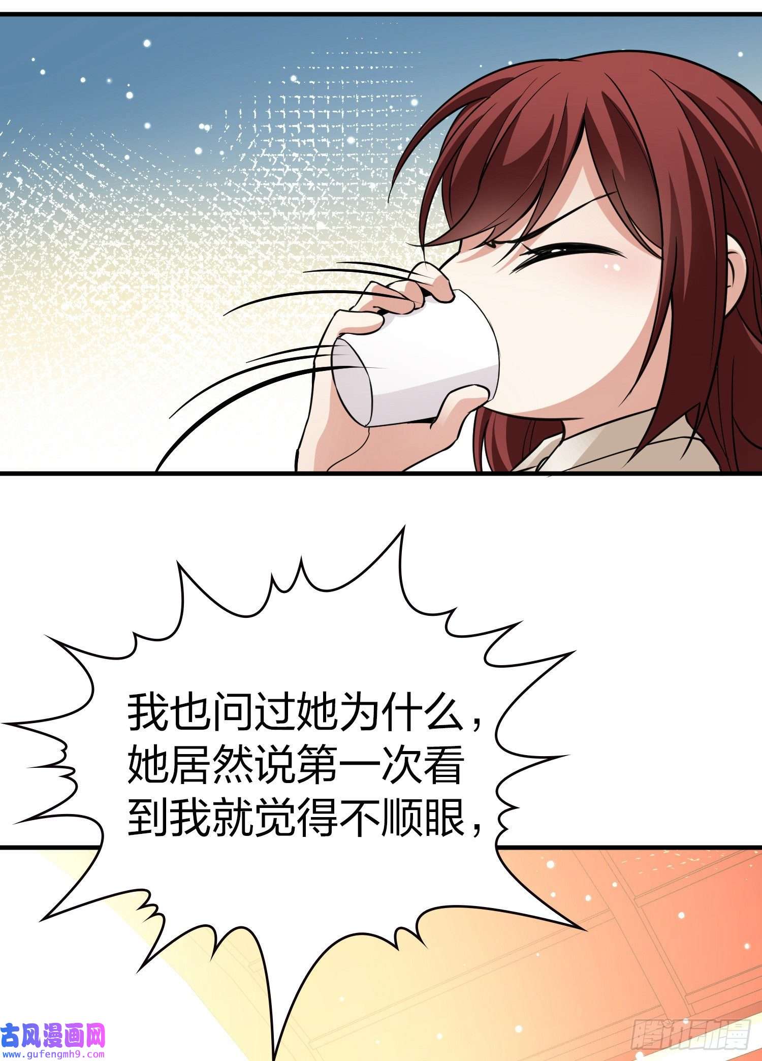 寻找前世之旅第2季第16话