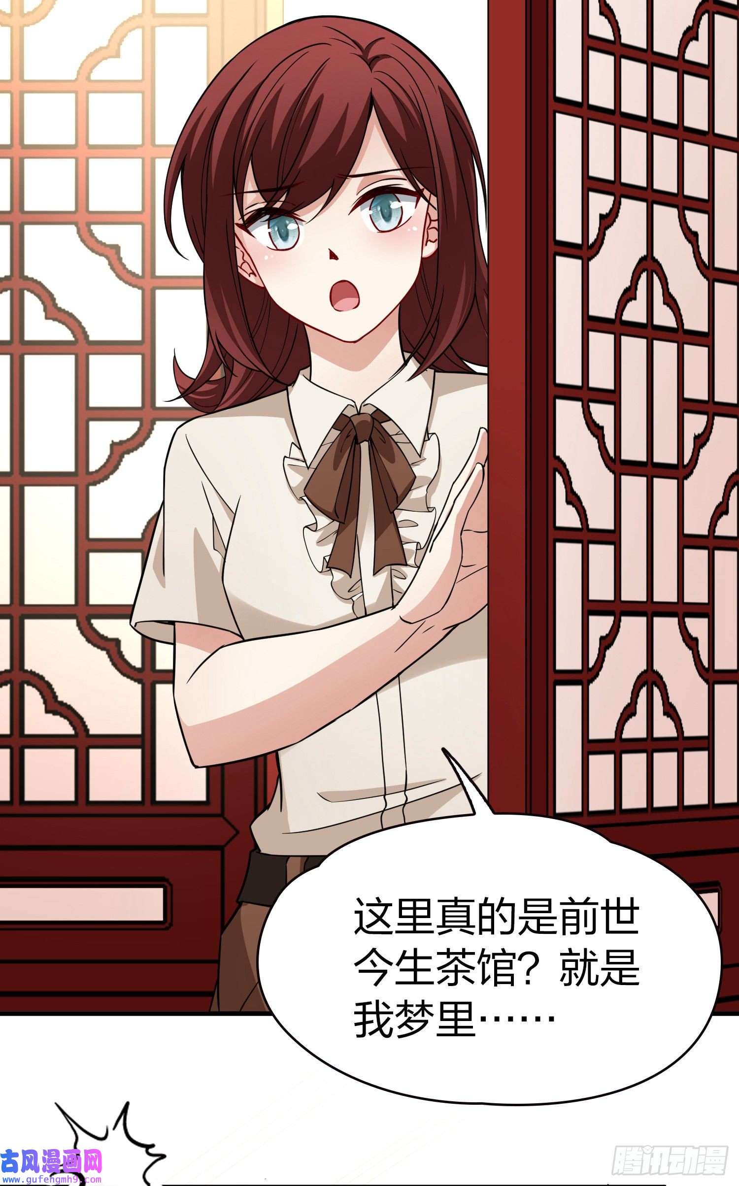 寻找前世之旅第2季第16话