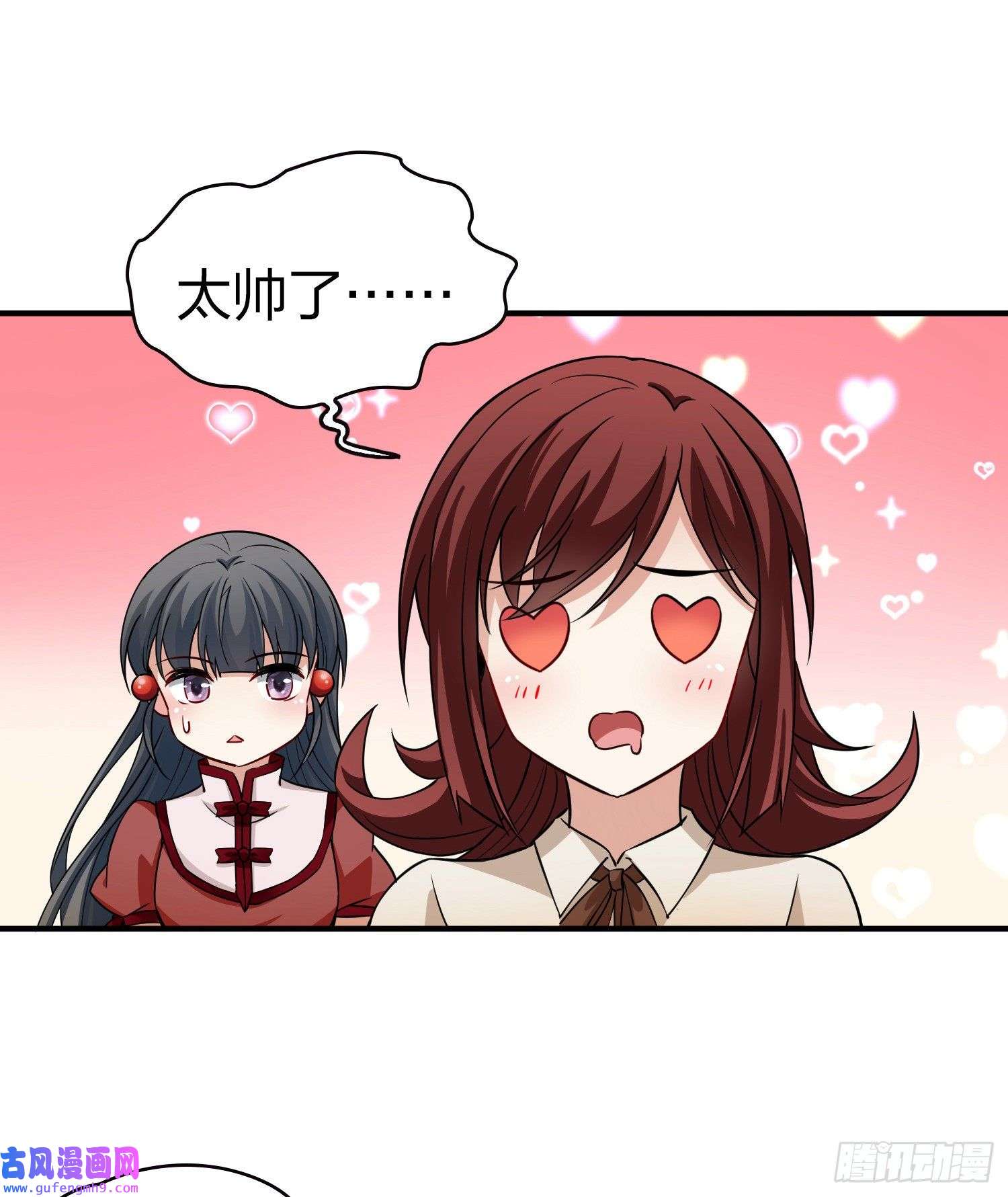 寻找前世之旅第2季第16话