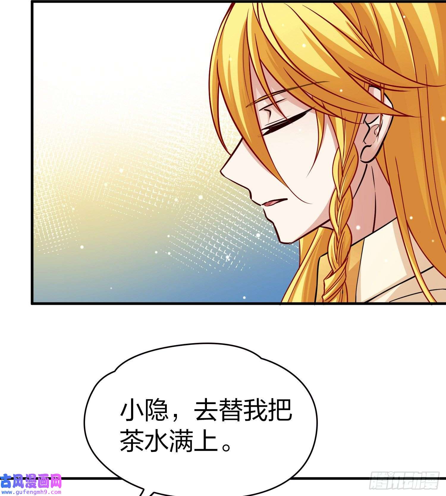 寻找前世之旅第2季第16话