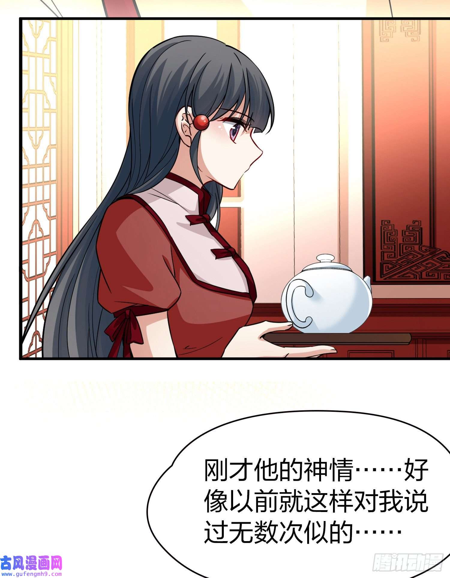 寻找前世之旅第2季第16话