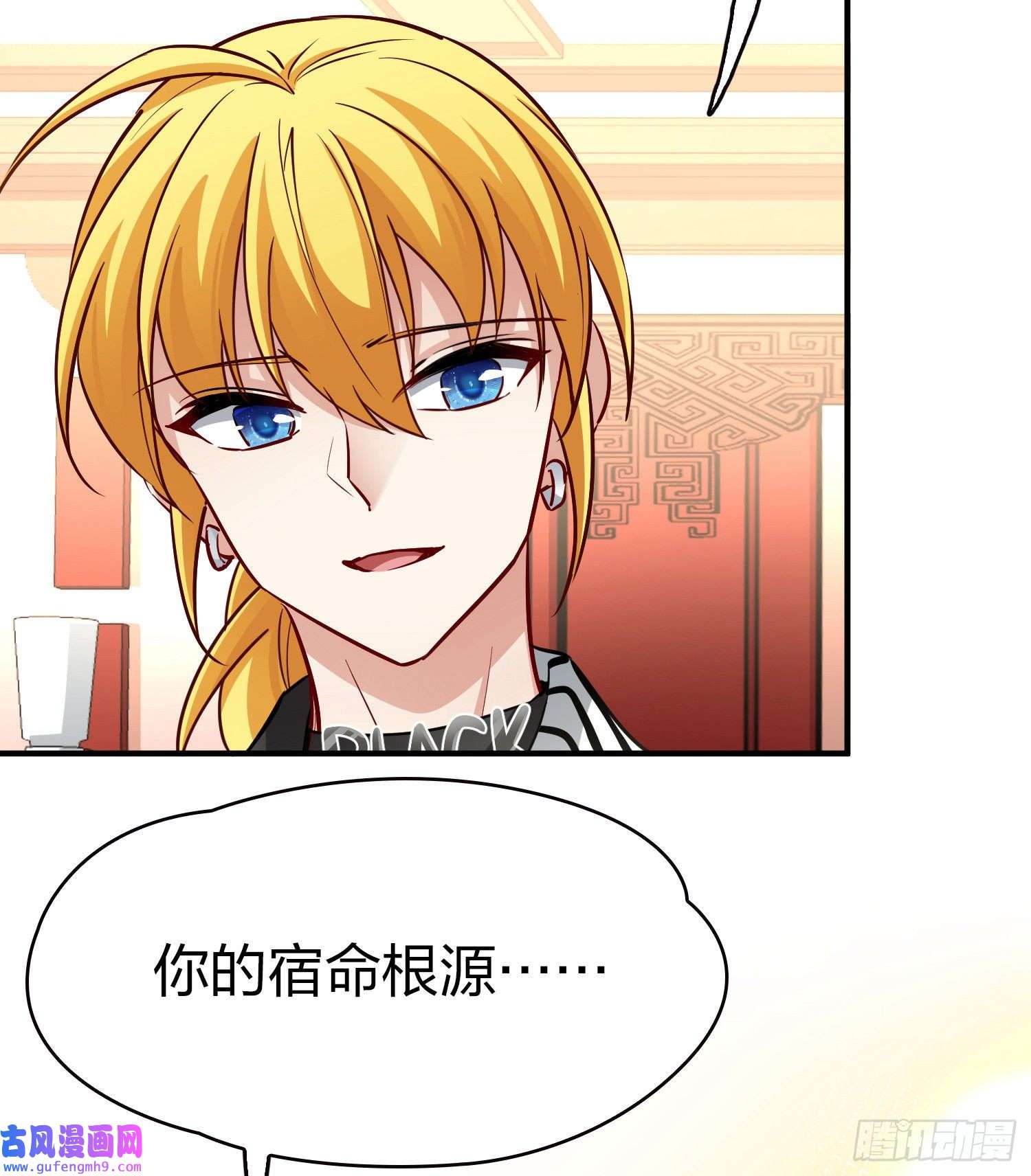 寻找前世之旅第2季第16话