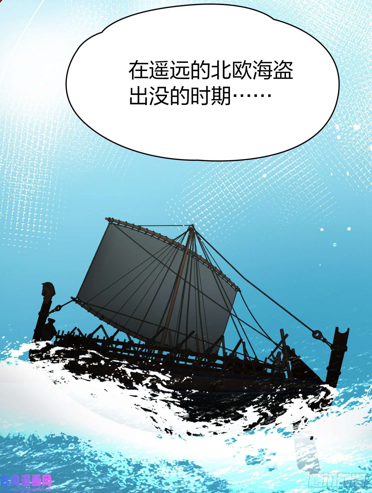 寻找前世之旅第2季第16话