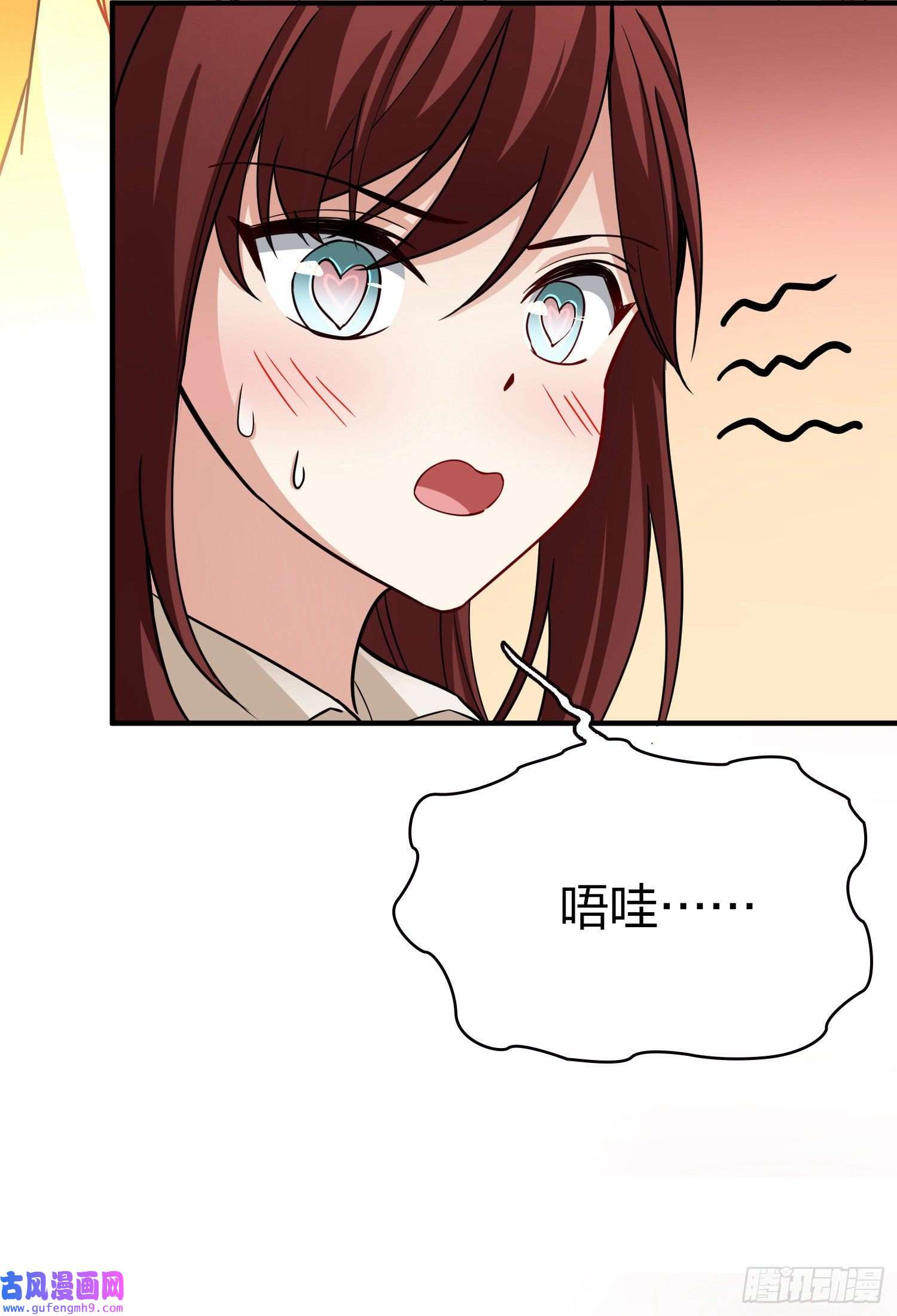 寻找前世之旅第2季第16话