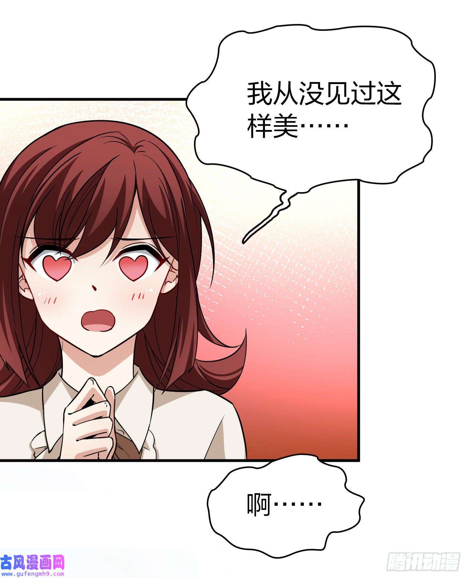 寻找前世之旅第2季第16话
