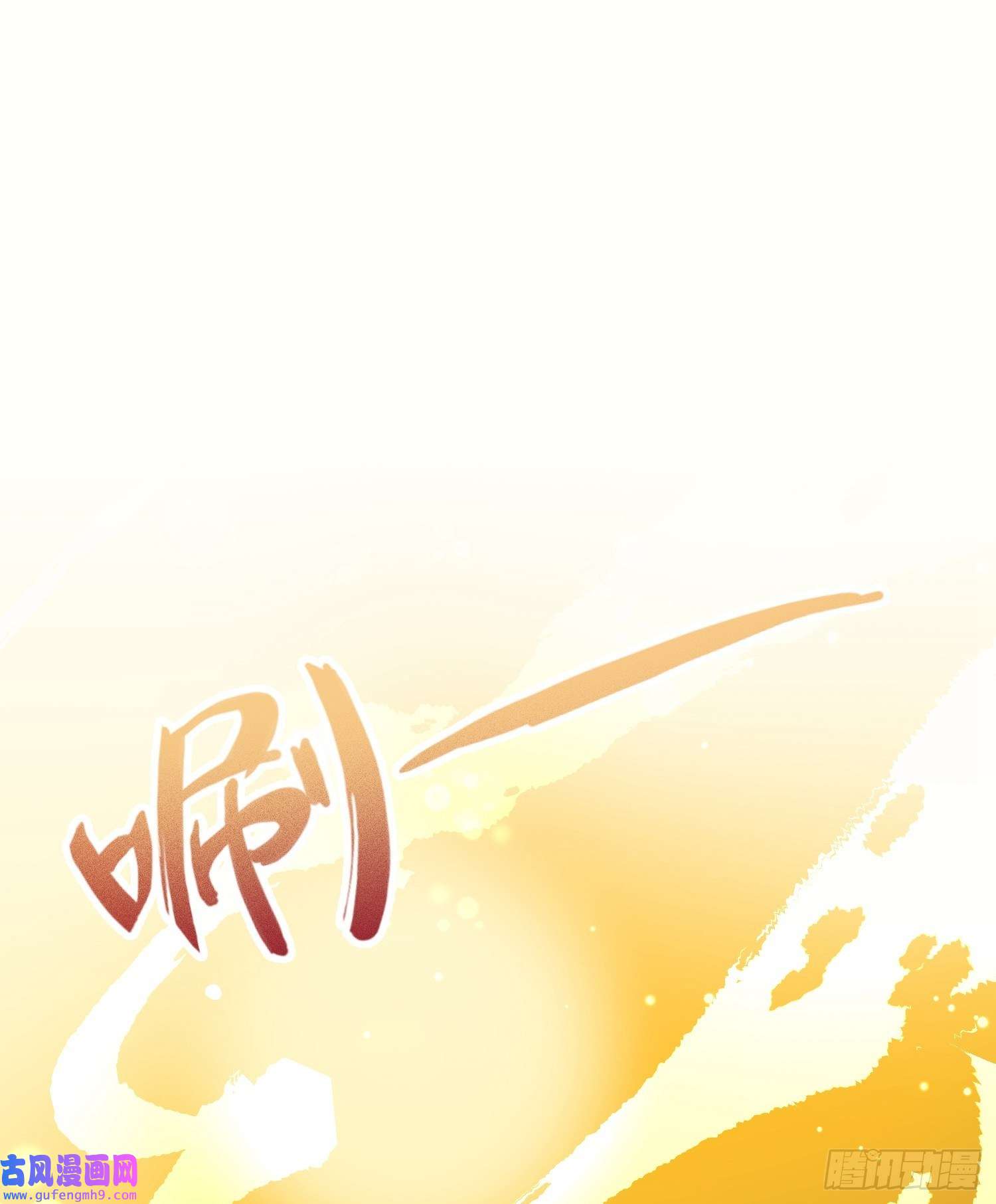 寻找前世之旅第2季第17话