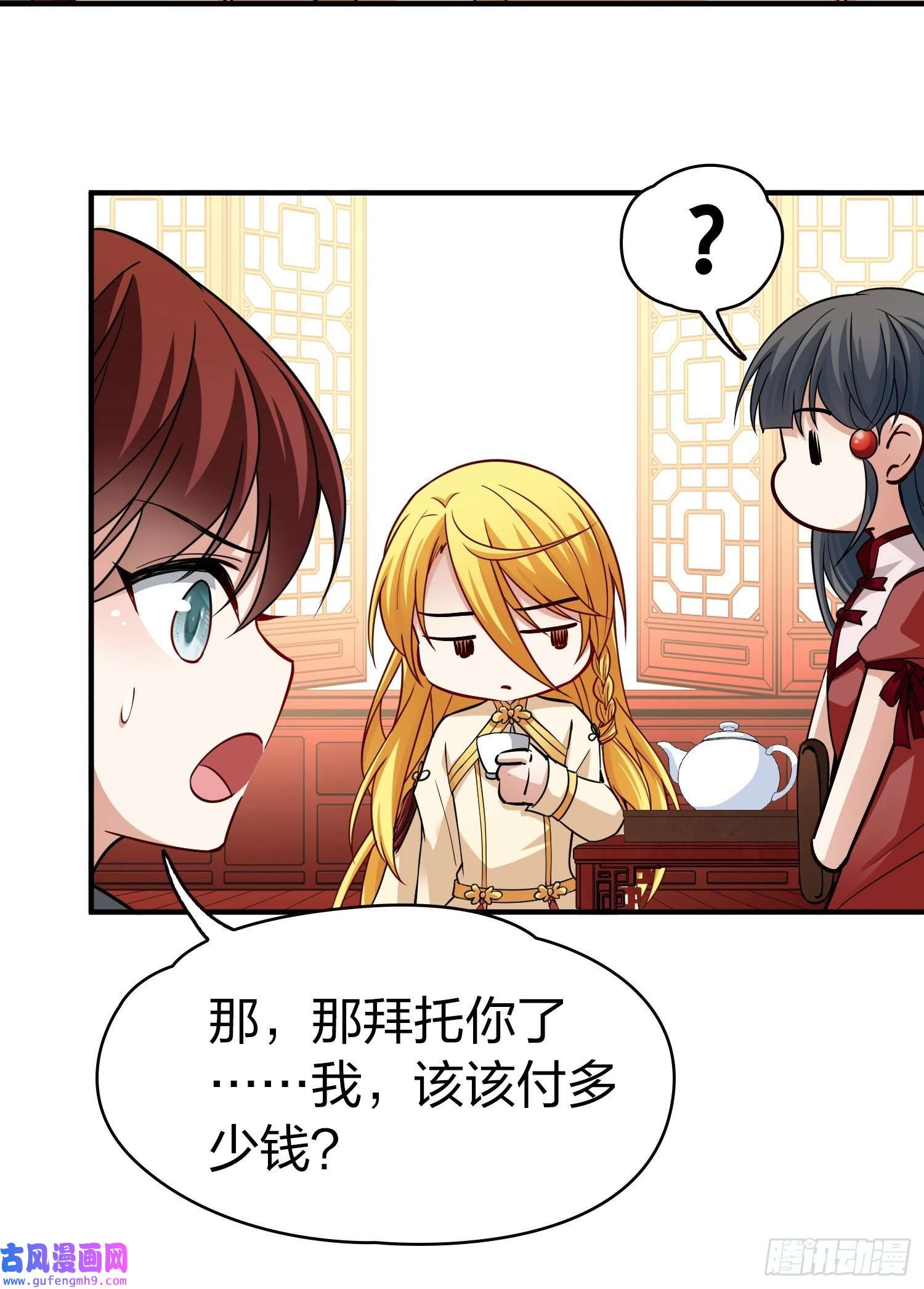 寻找前世之旅第2季第17话