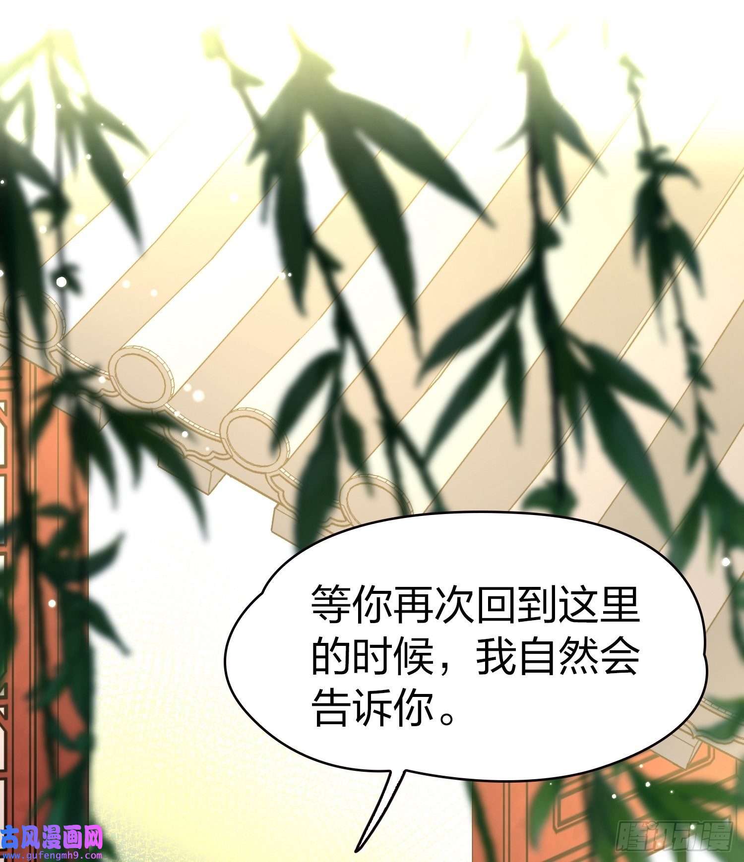 寻找前世之旅第2季第17话