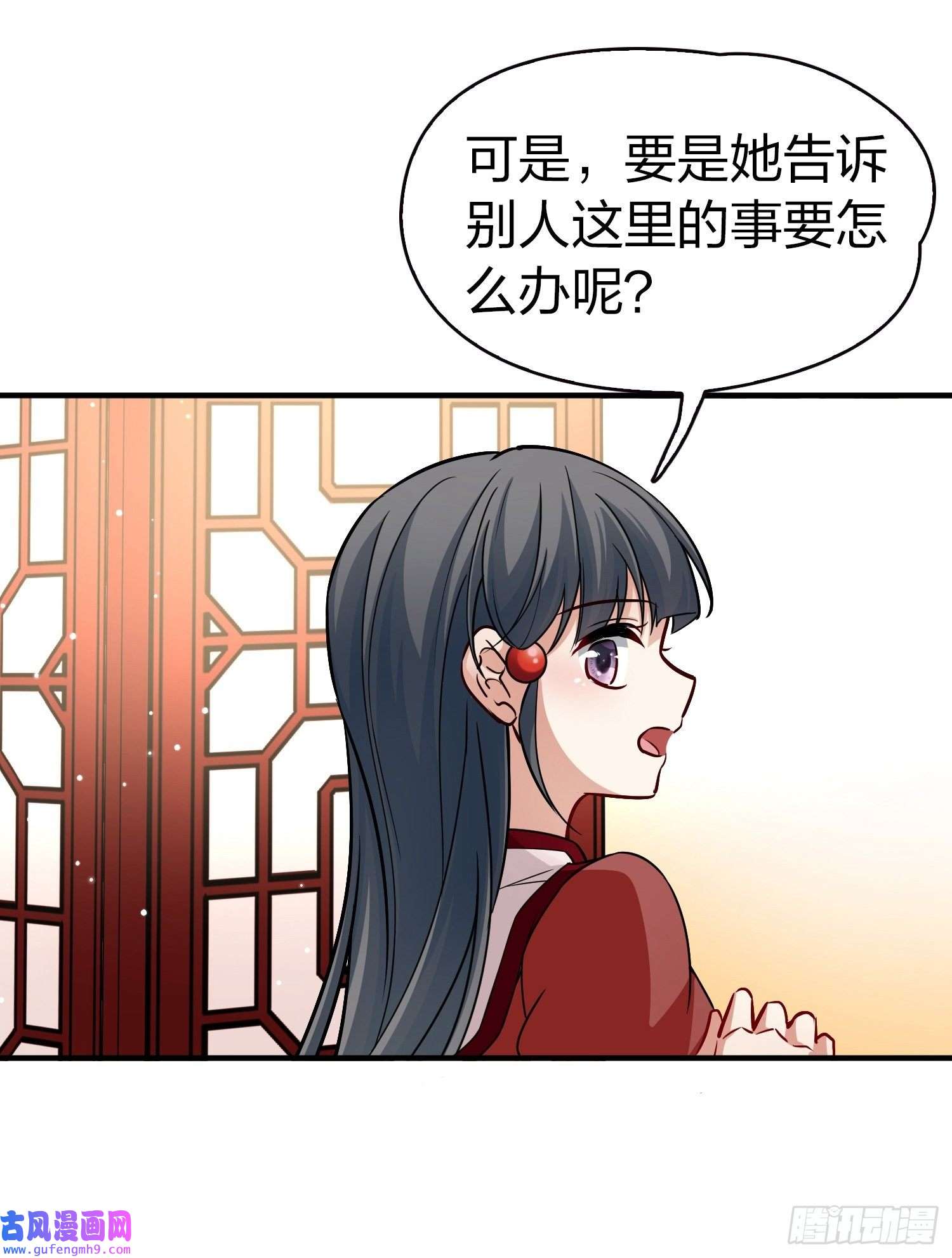 寻找前世之旅第2季第17话