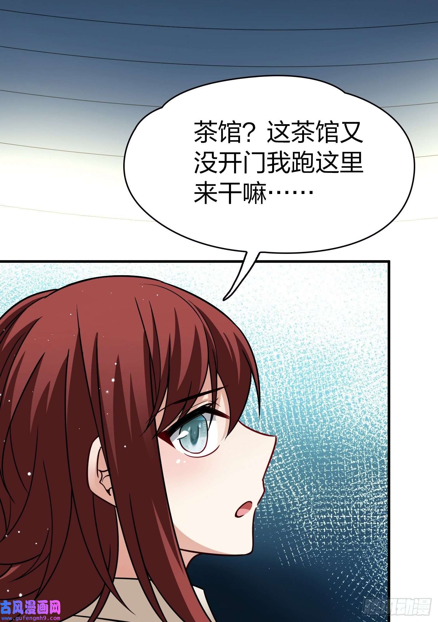 寻找前世之旅第2季第17话