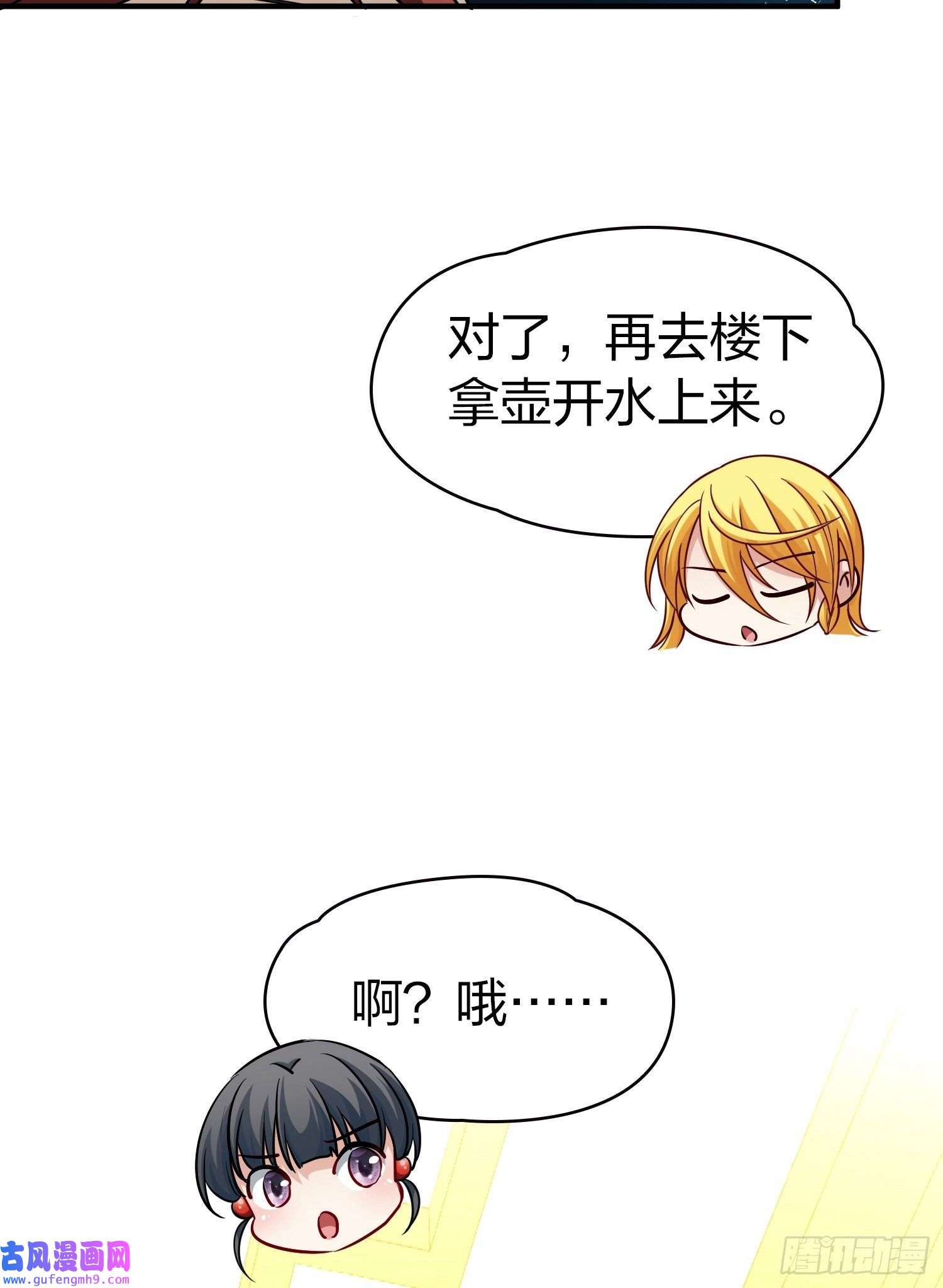 寻找前世之旅第2季第17话