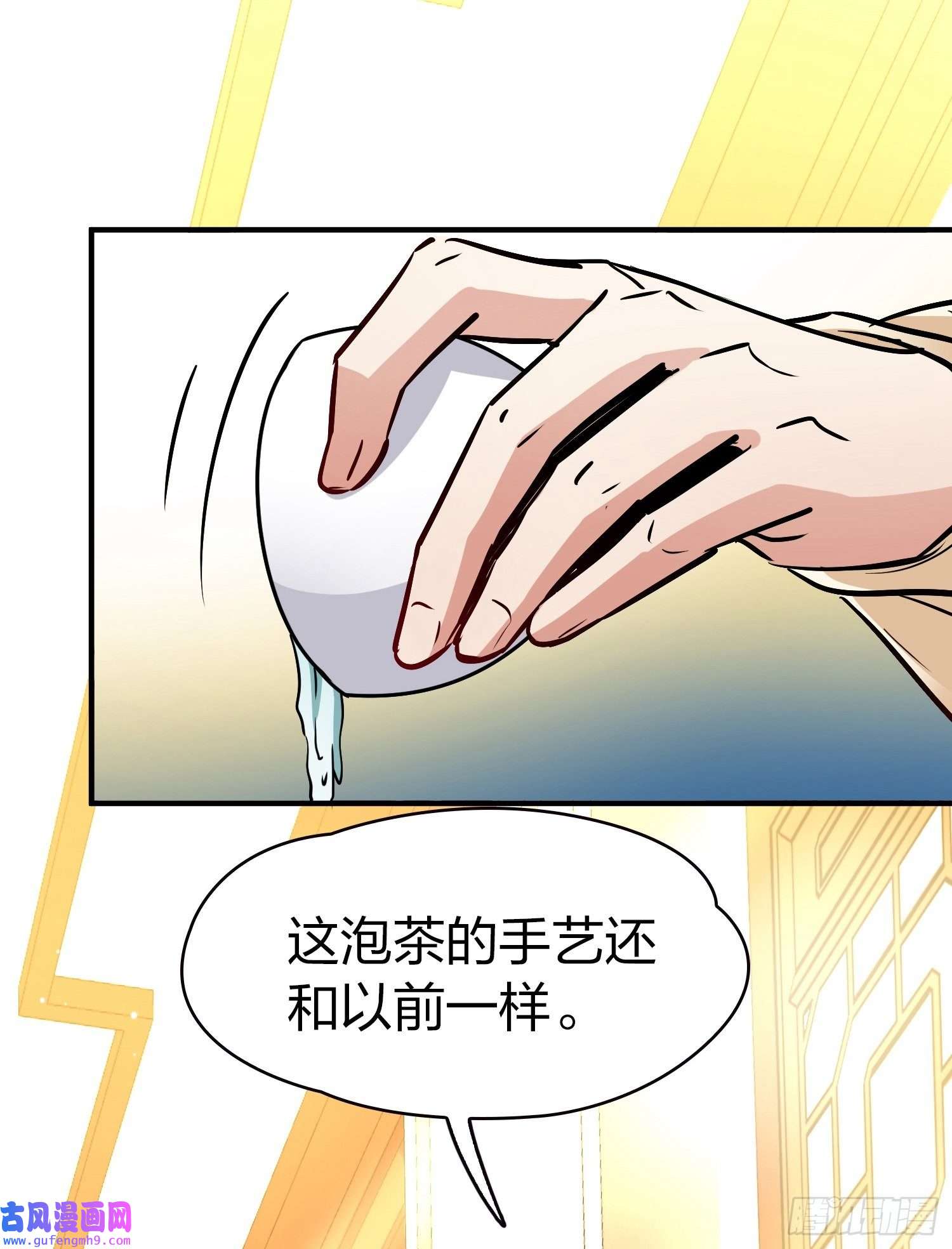 寻找前世之旅第2季第17话