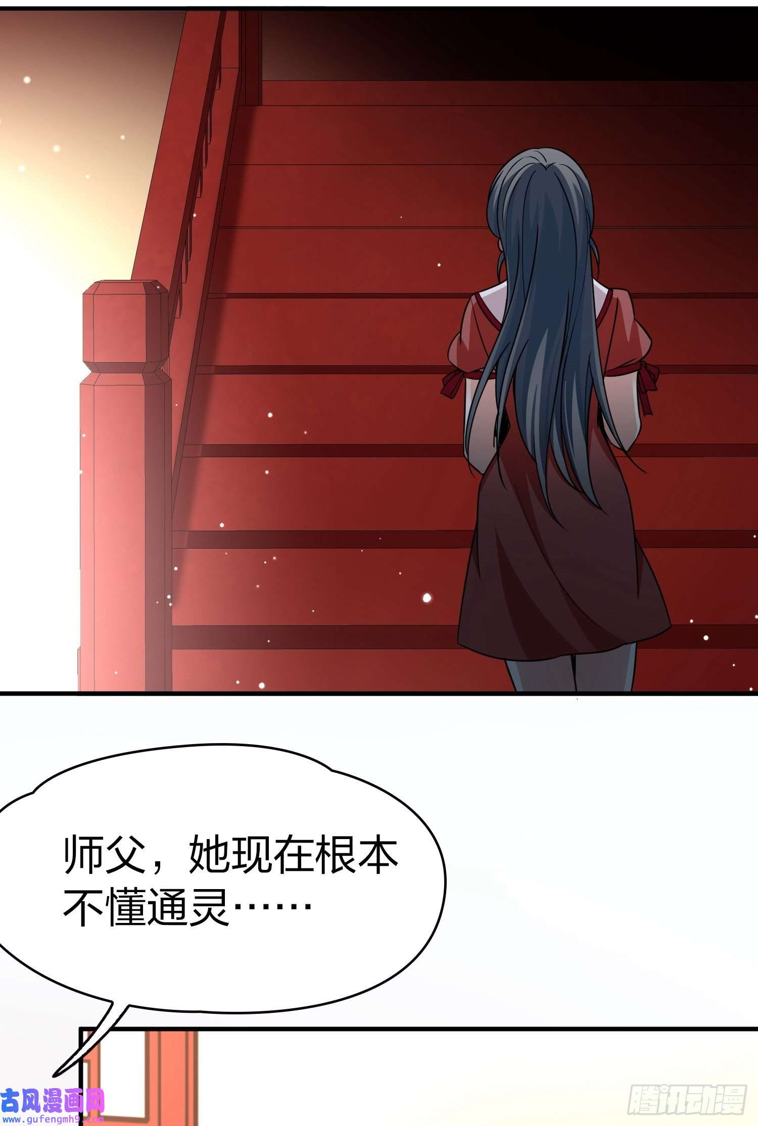 寻找前世之旅第2季第17话