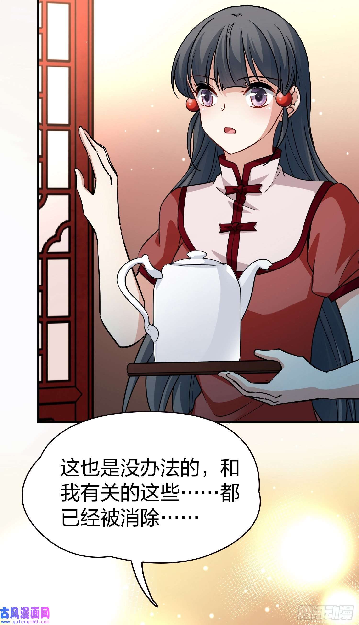 寻找前世之旅第2季第17话