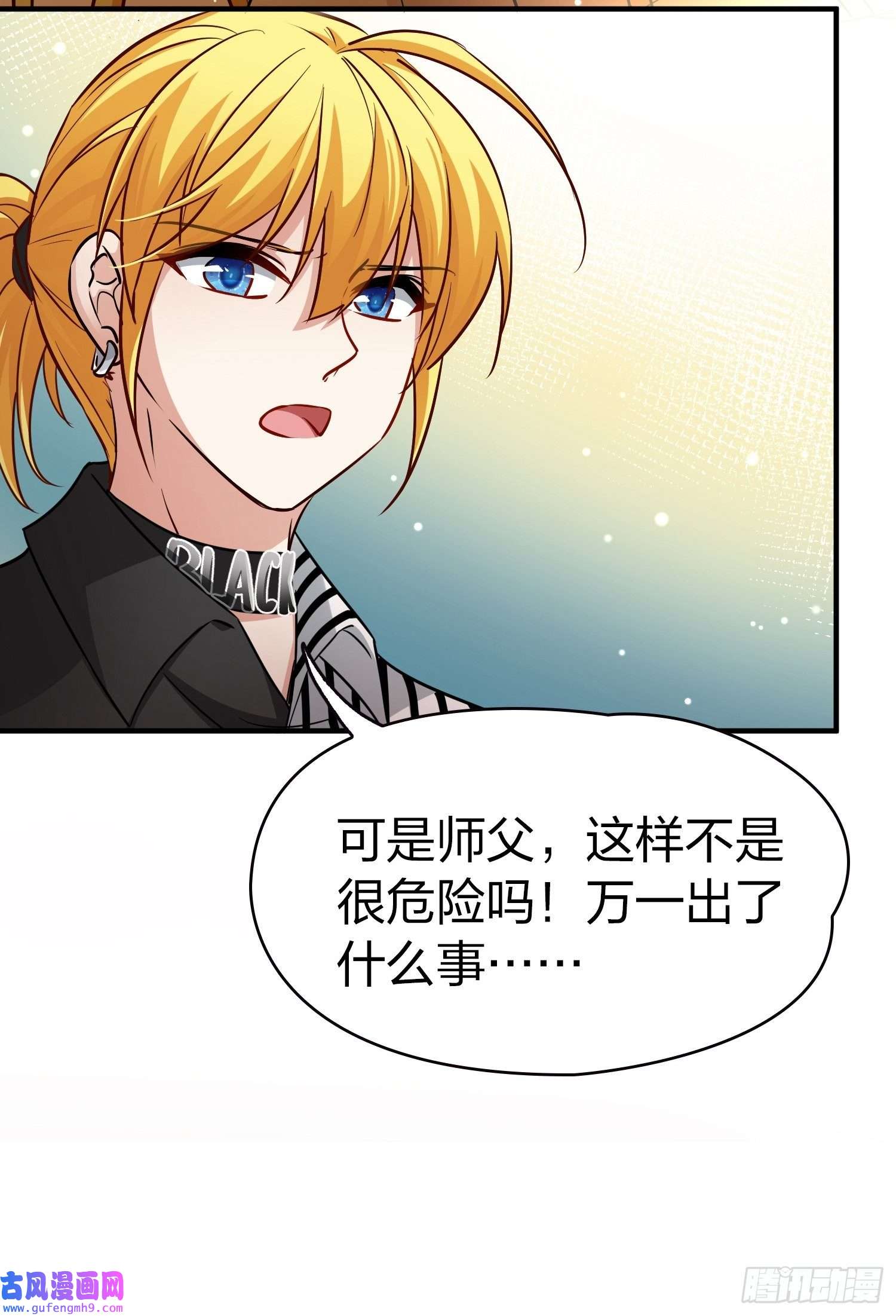 寻找前世之旅第2季第17话
