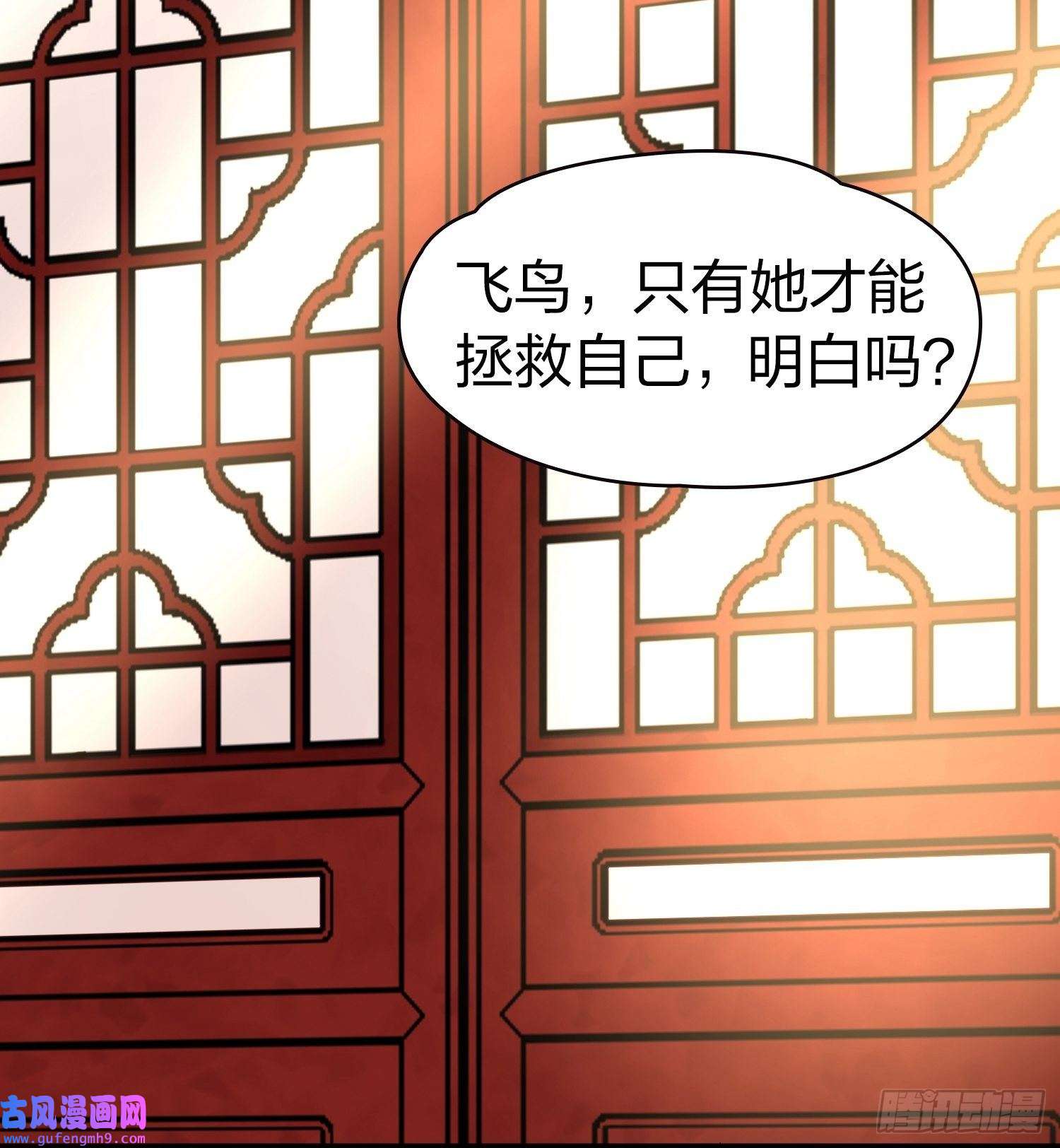 寻找前世之旅第2季第17话