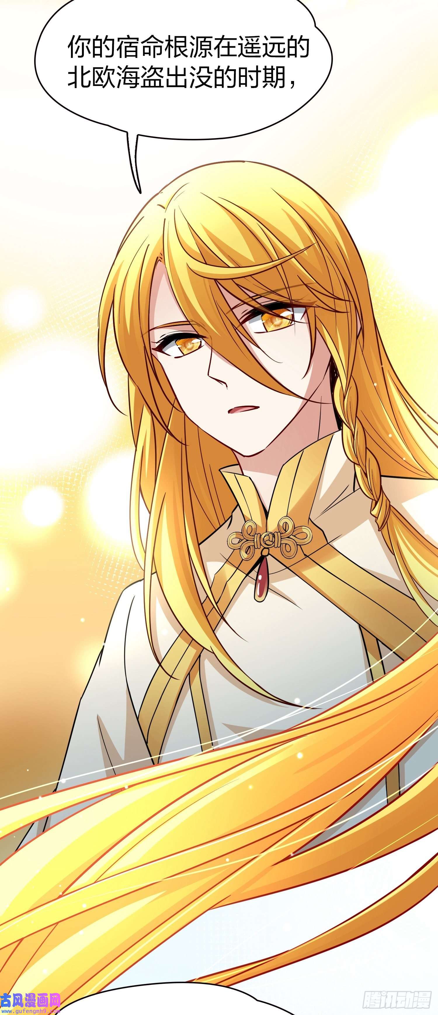 寻找前世之旅第2季第17话