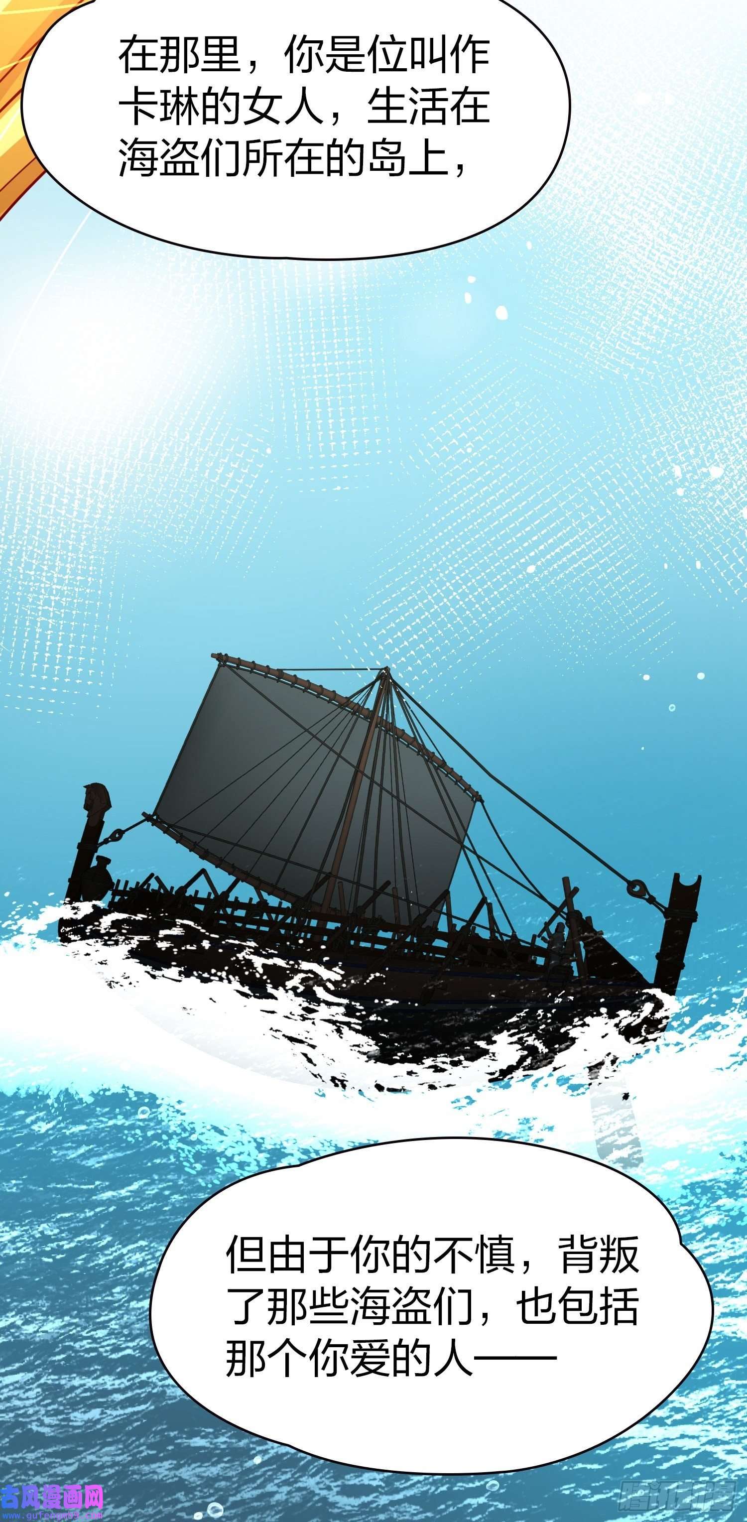 寻找前世之旅第2季第17话
