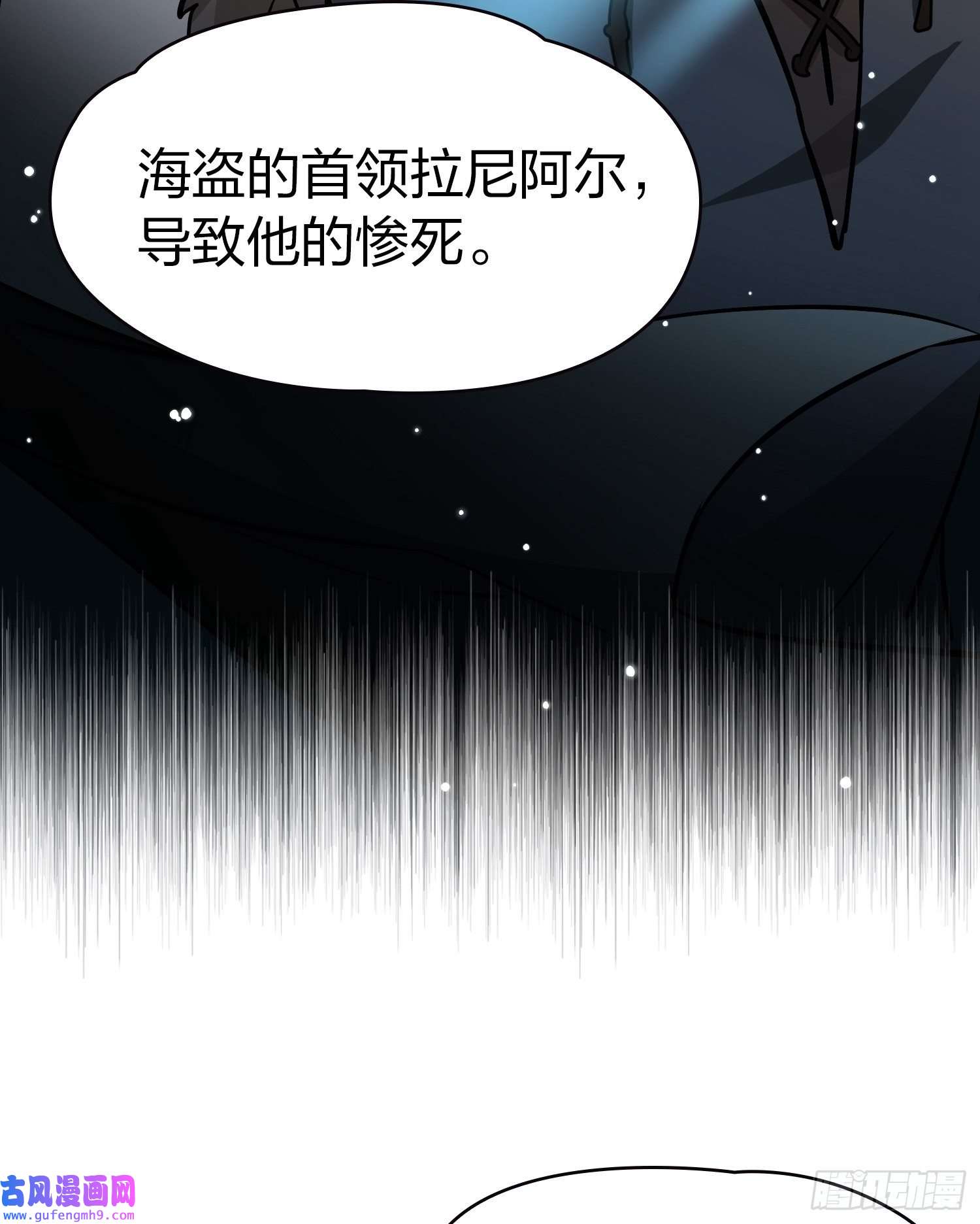 寻找前世之旅第2季第17话