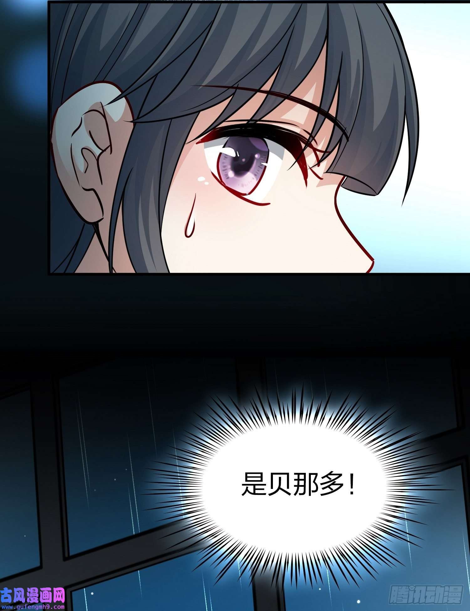 寻找前世之旅第2季第18话