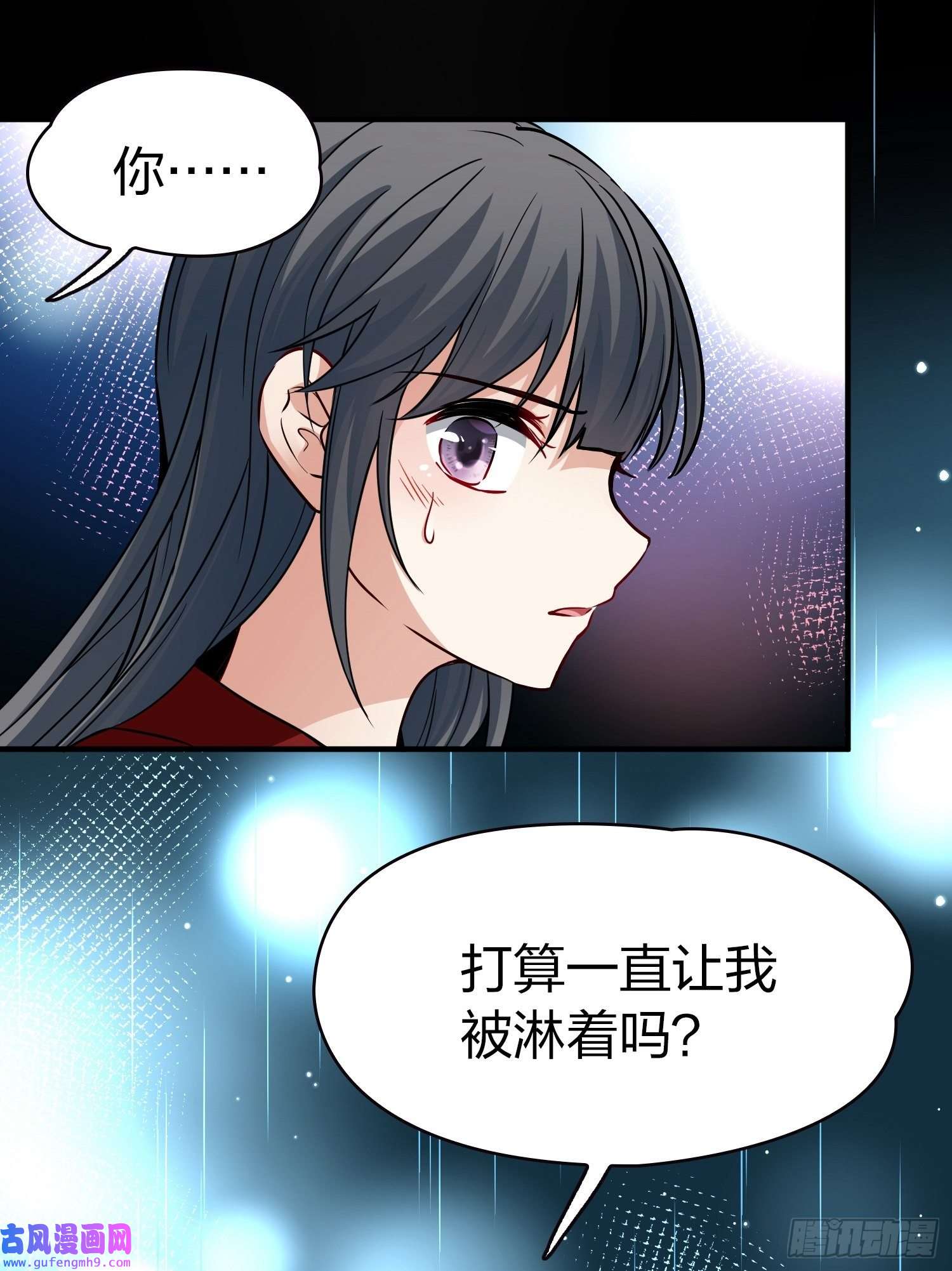 寻找前世之旅第2季第18话