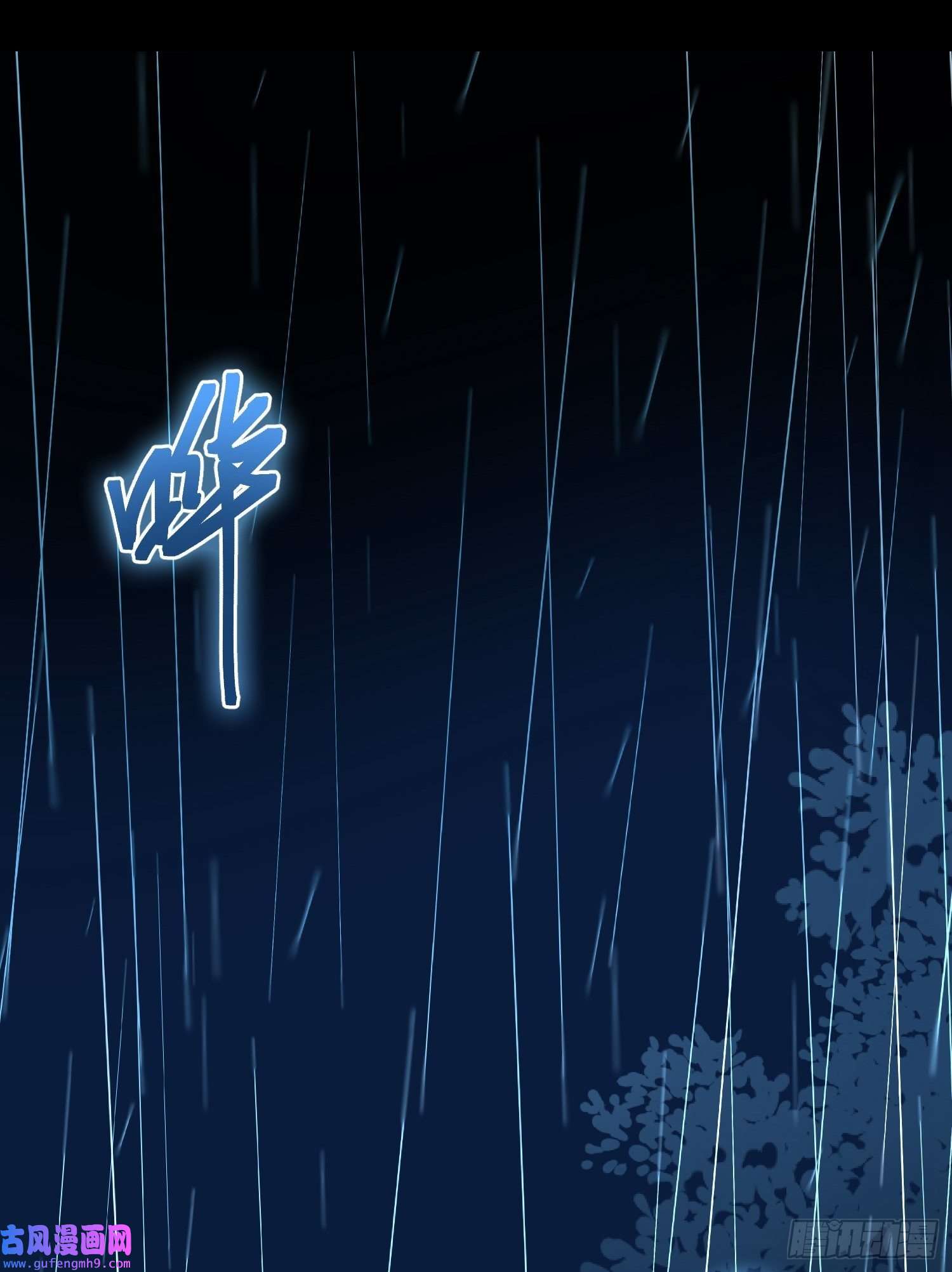 寻找前世之旅第2季第18话