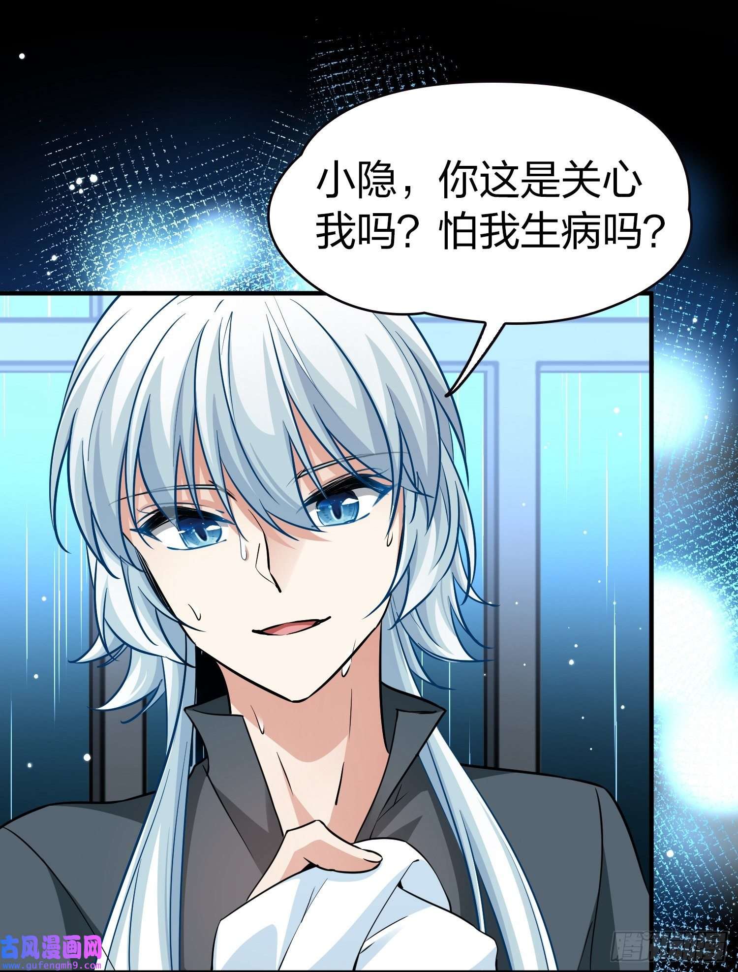 寻找前世之旅第2季第18话