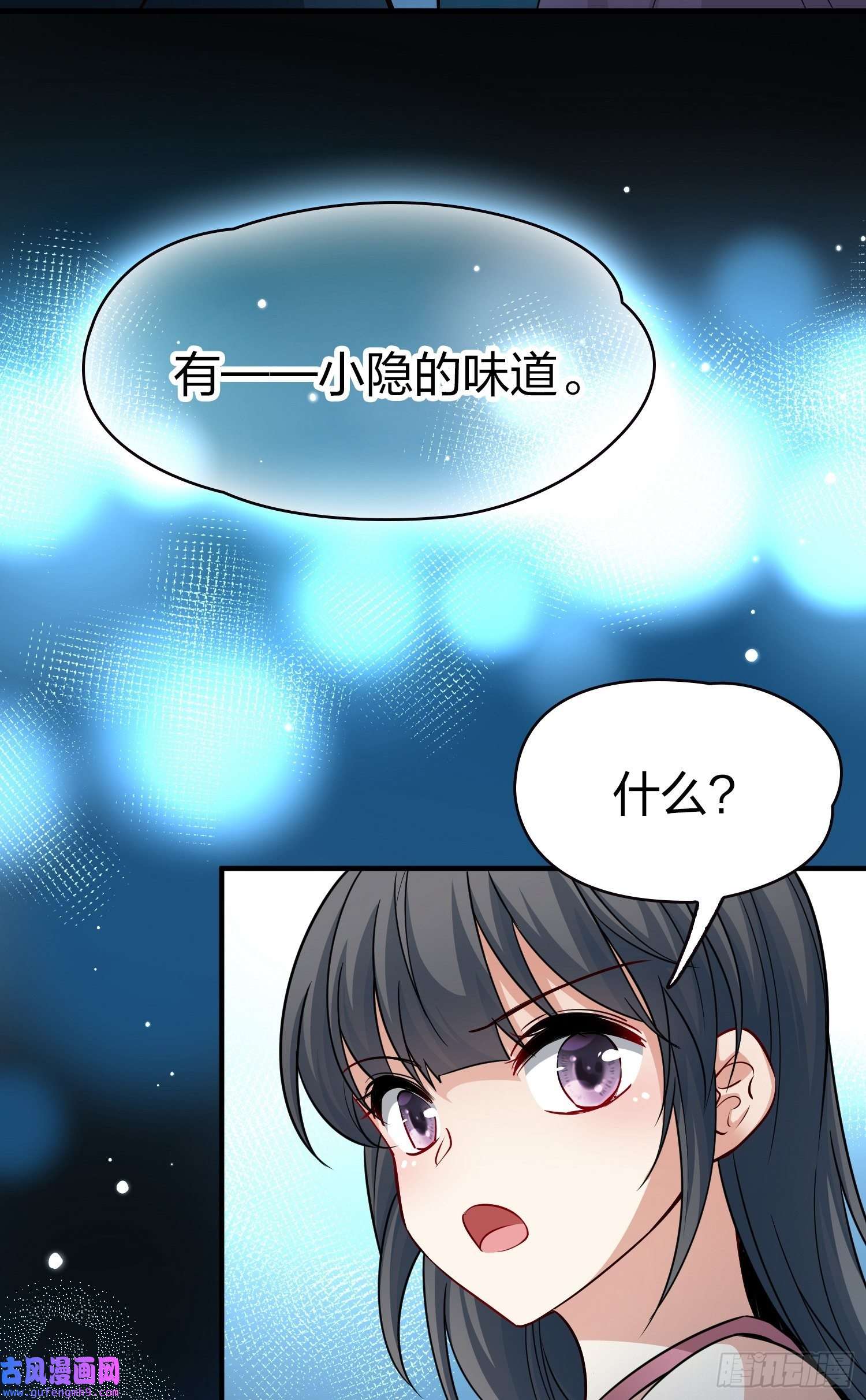 寻找前世之旅第2季第18话