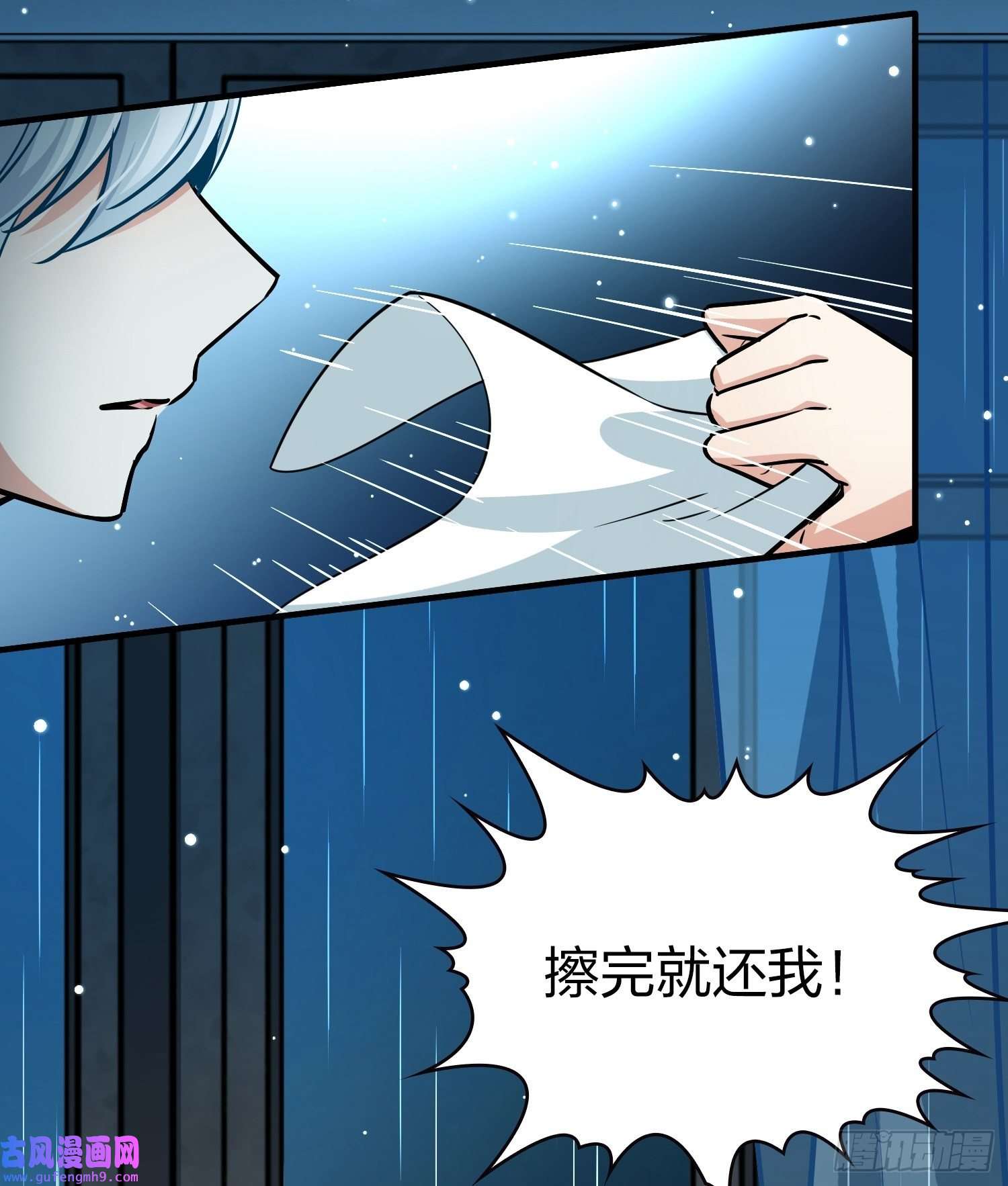 寻找前世之旅第2季第18话