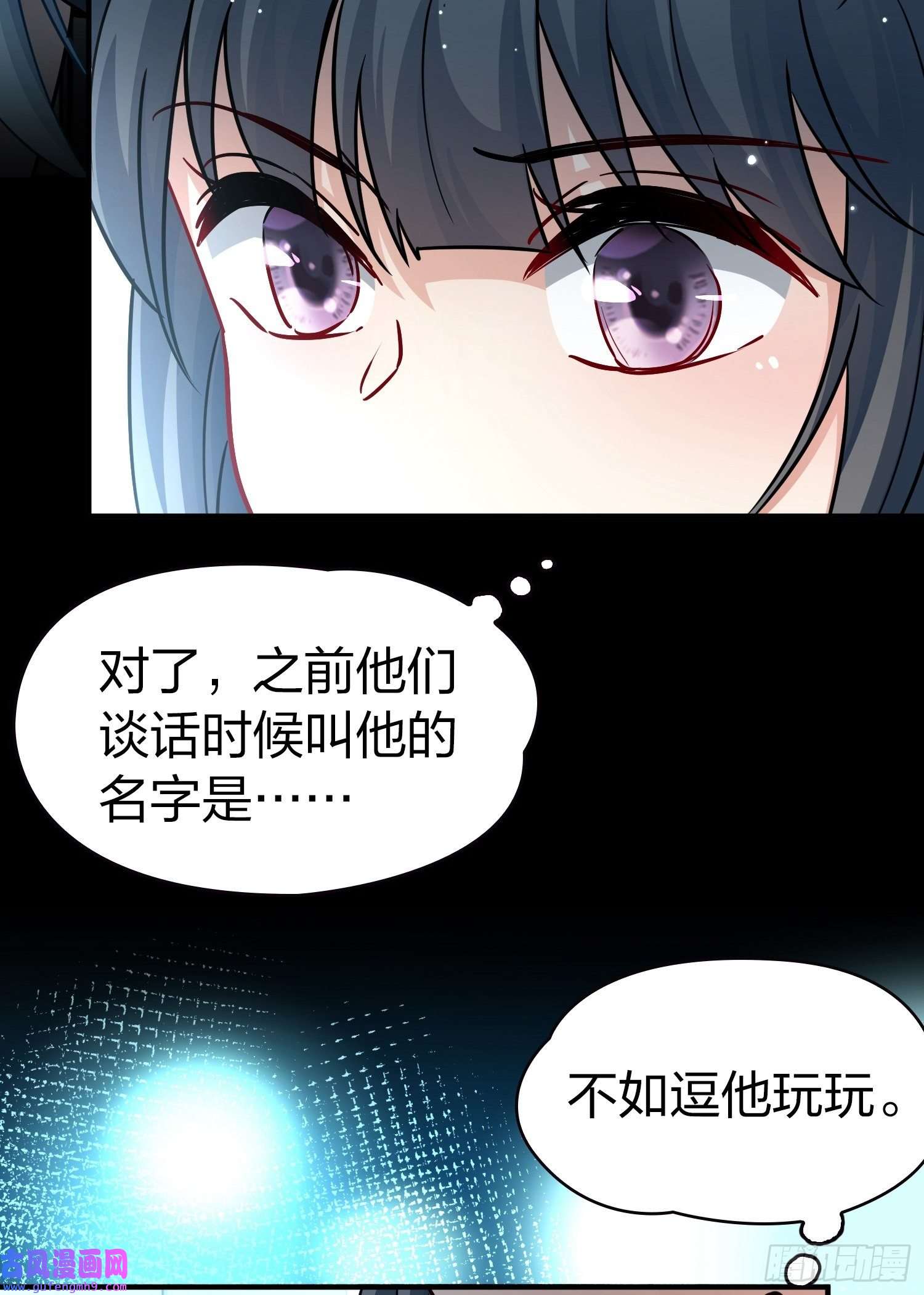 寻找前世之旅第2季第18话