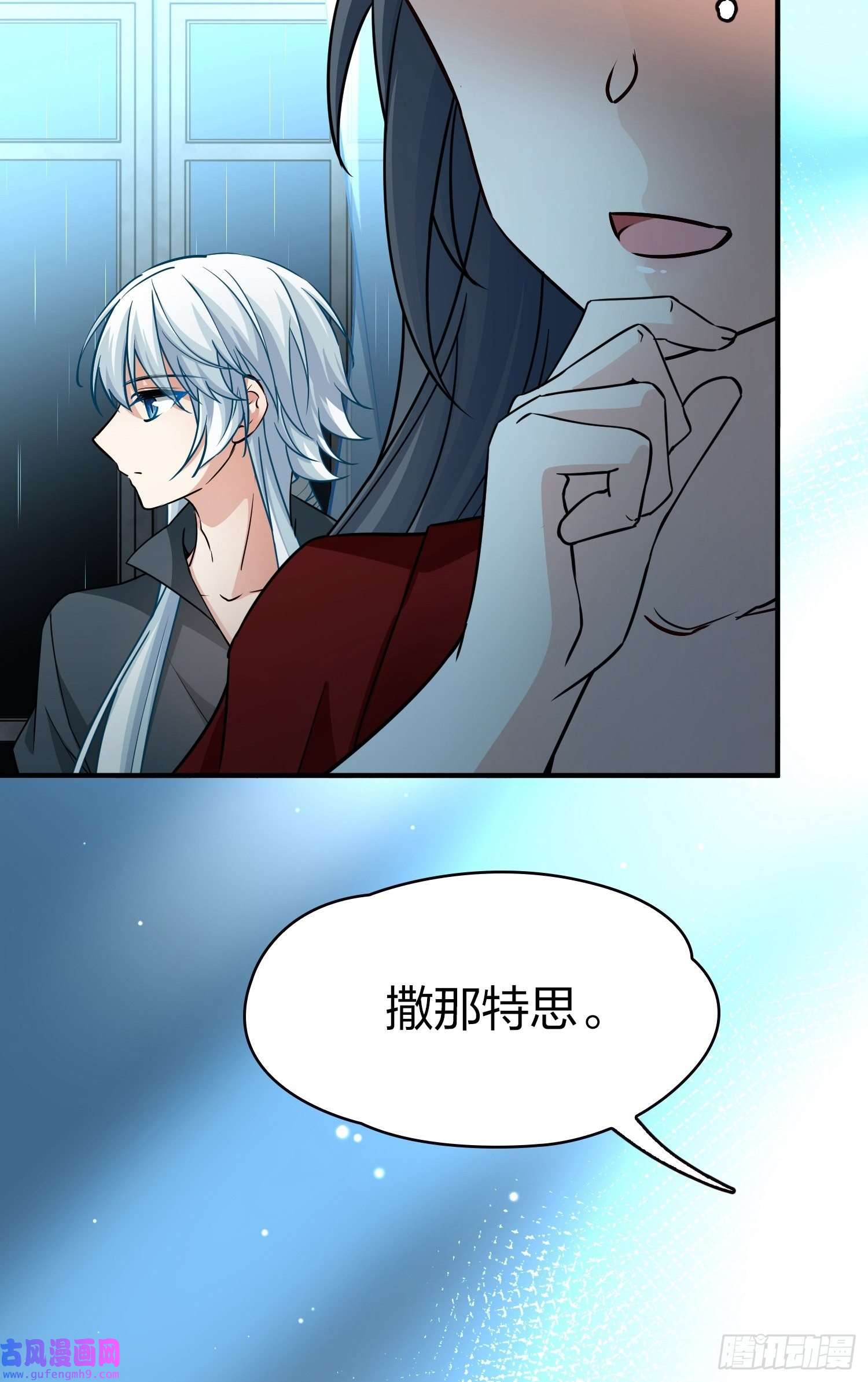 寻找前世之旅第2季第18话