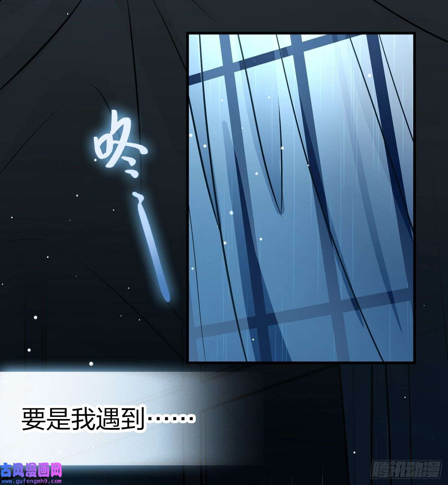 寻找前世之旅第2季第18话