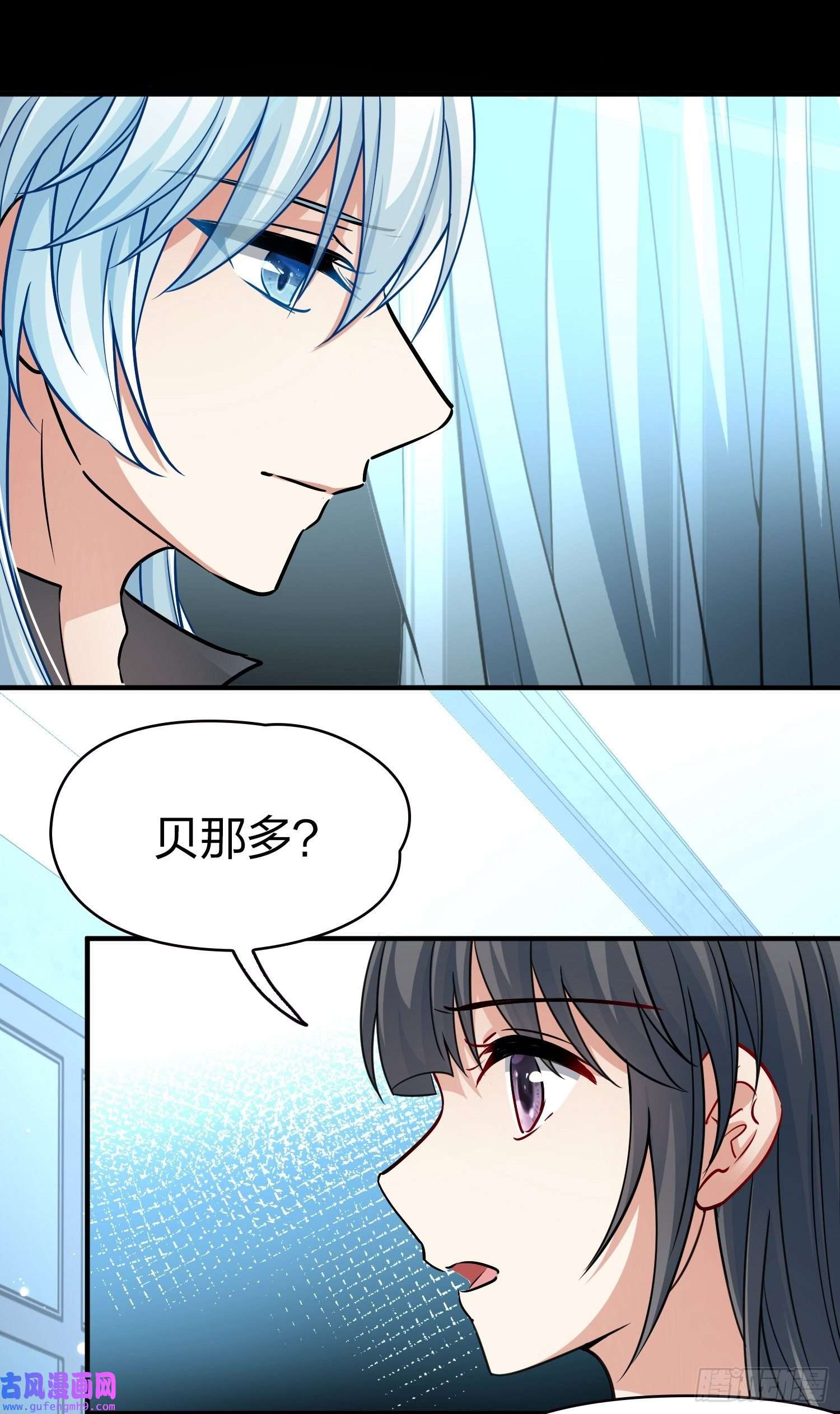 寻找前世之旅第2季第19话