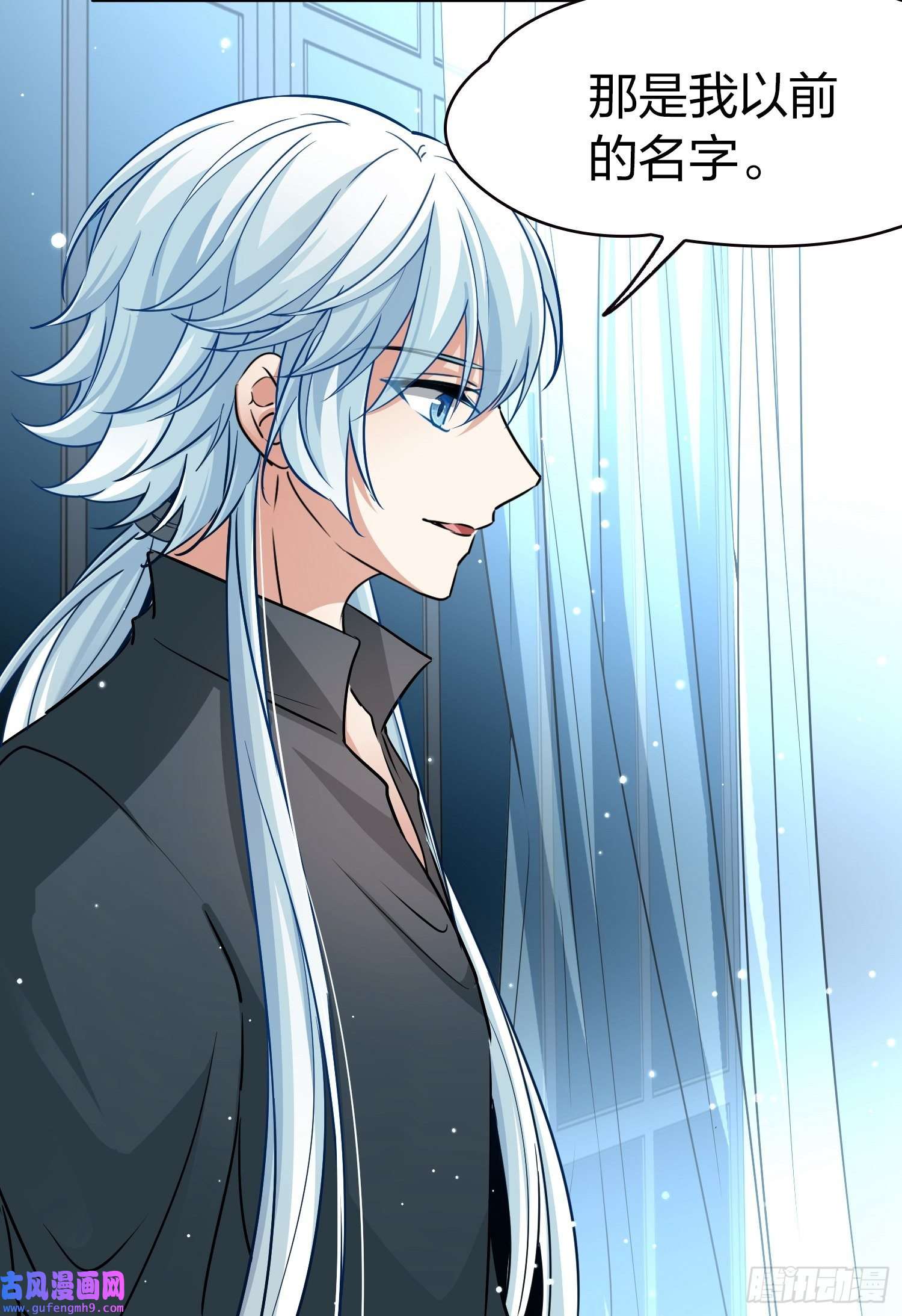 寻找前世之旅第2季第19话